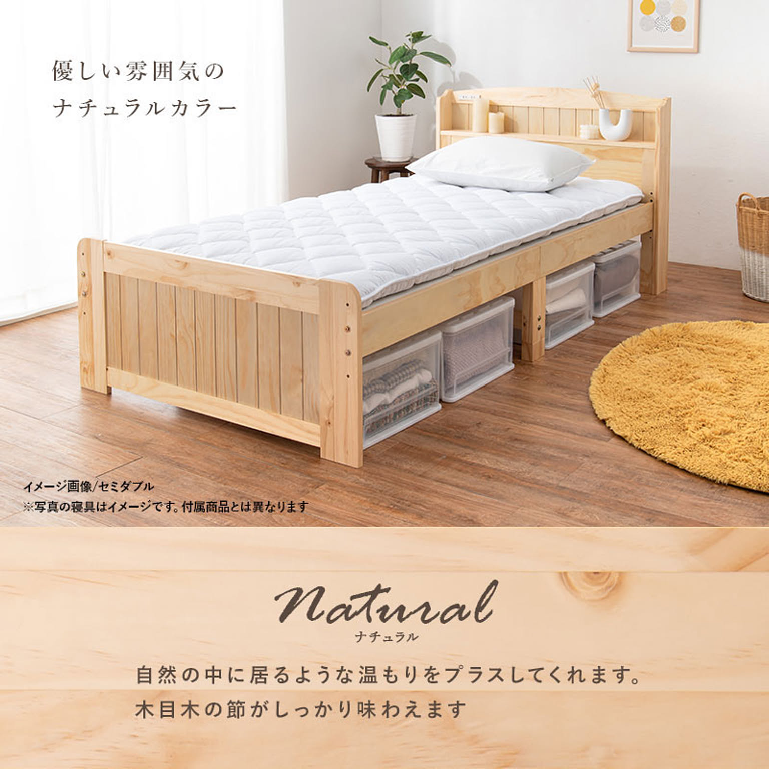 ☆ジモティ割あり☆ 三栄コーポレーション すのこベッドマットレス