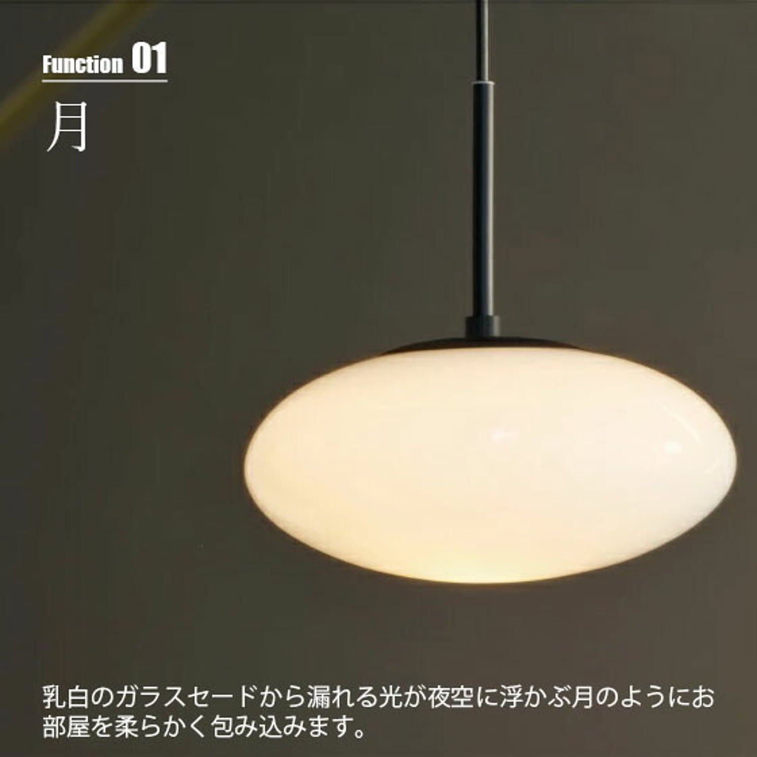 ペンダントライト