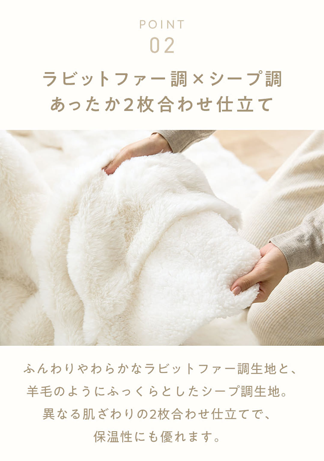 こたつ布団カバー