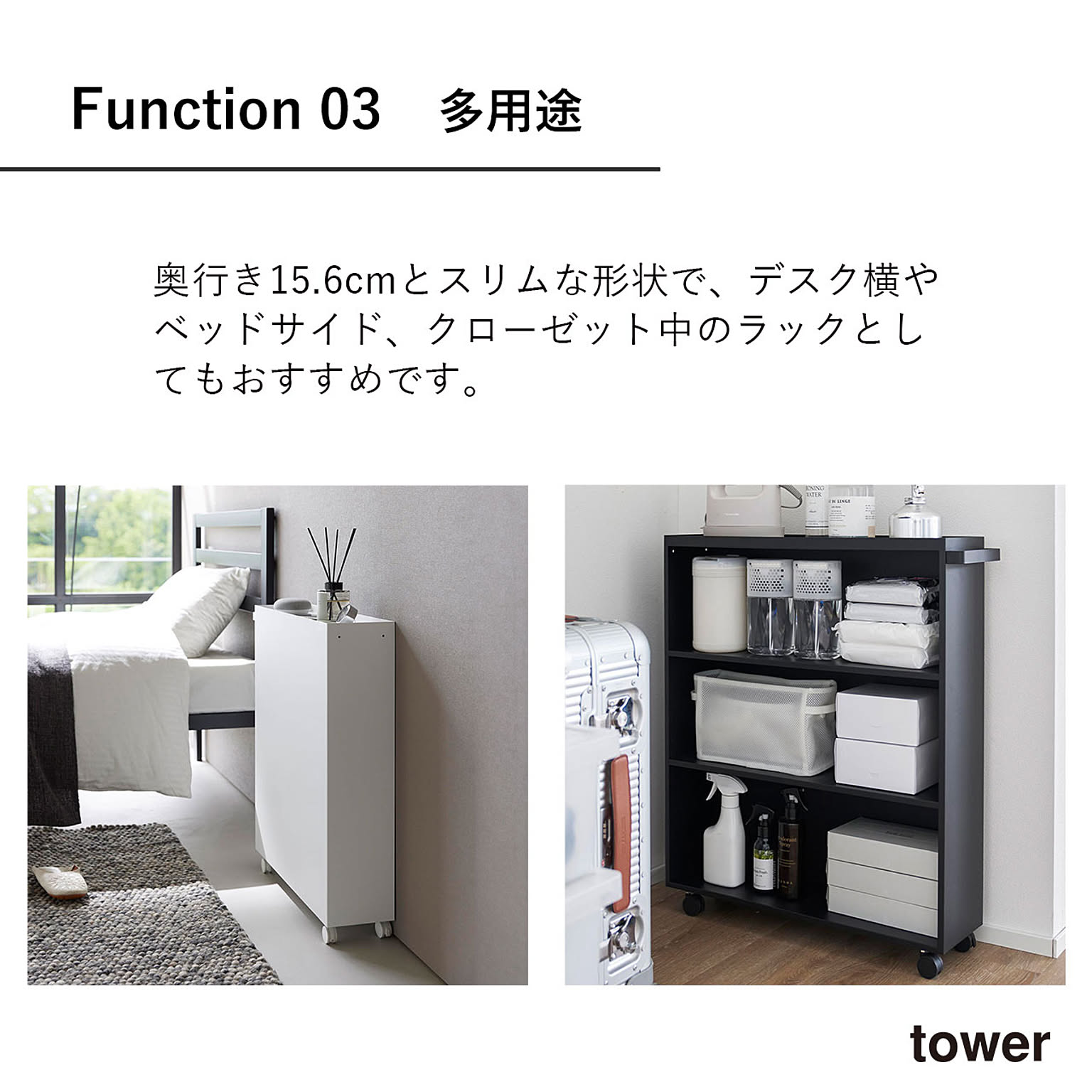 ブックシェルフ・本棚