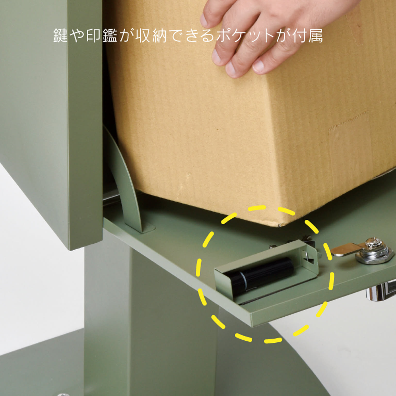 ポスト