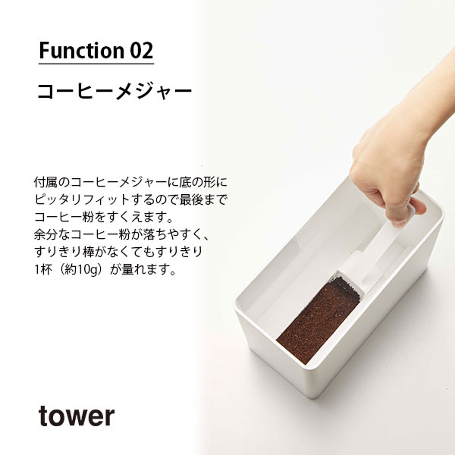 保存容器・キャニスター