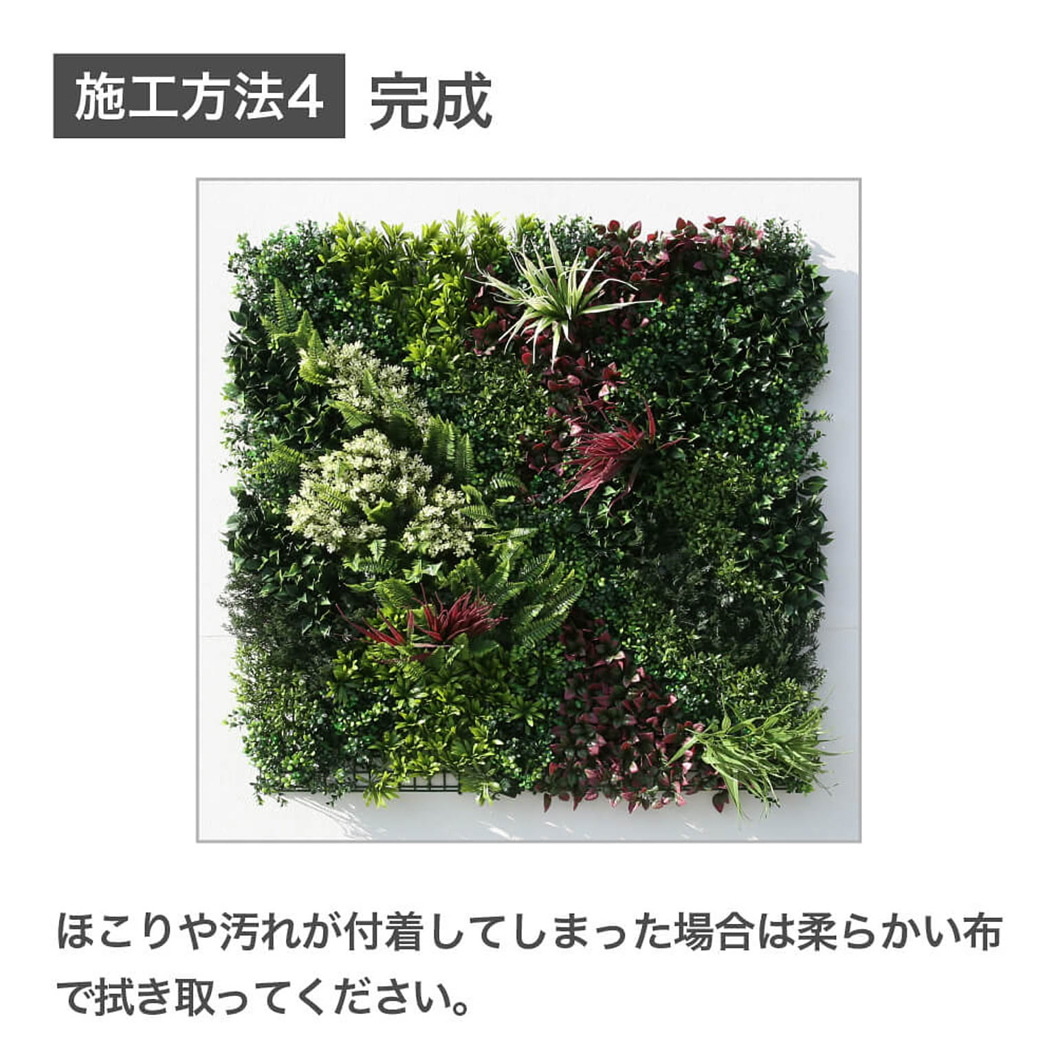 造花・アートフラワー