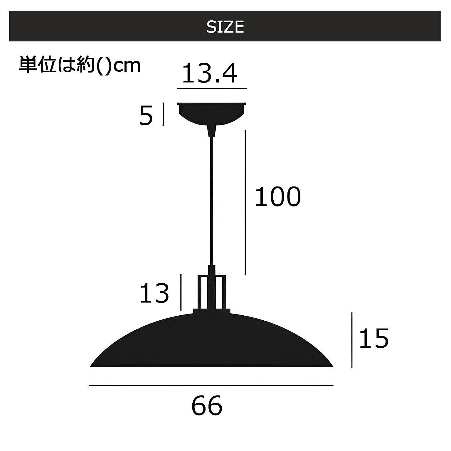 ペンダントライト