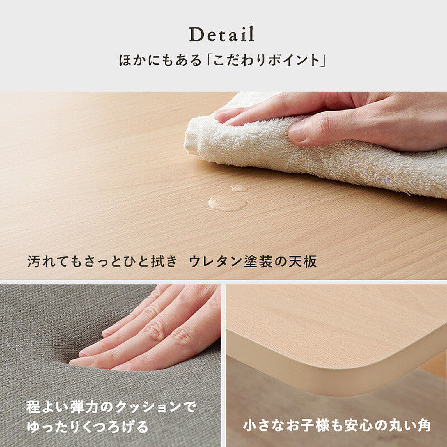 ダイニングテーブルセット