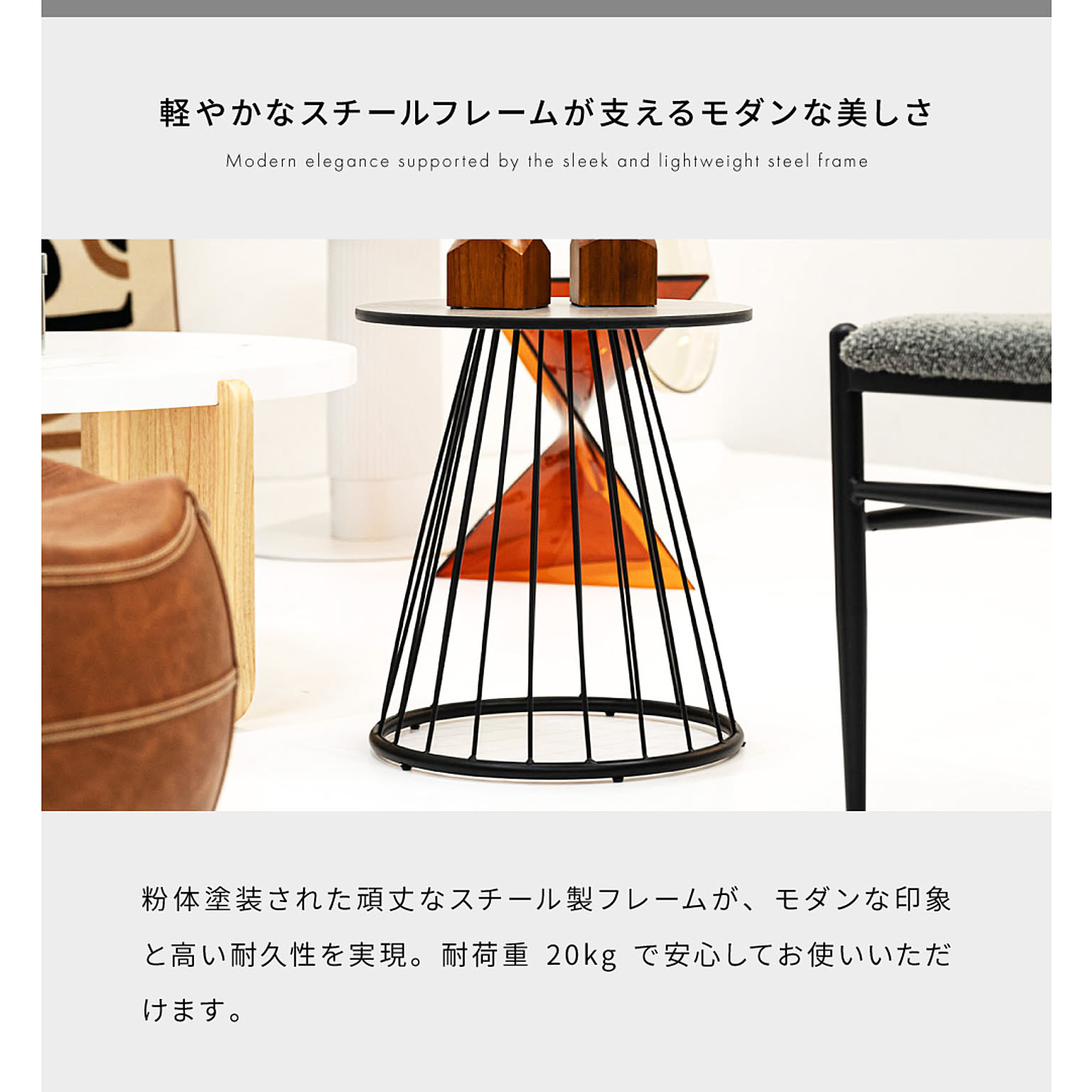 サイドテーブル・ナイトテーブル