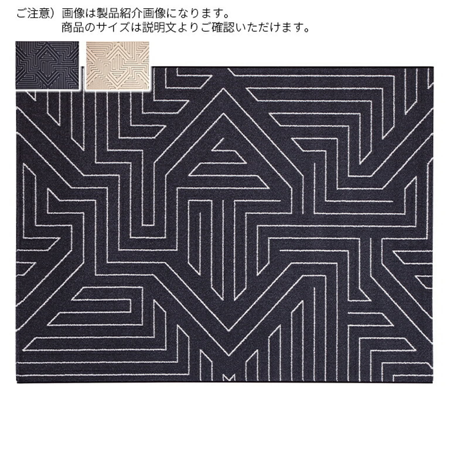 ラグ