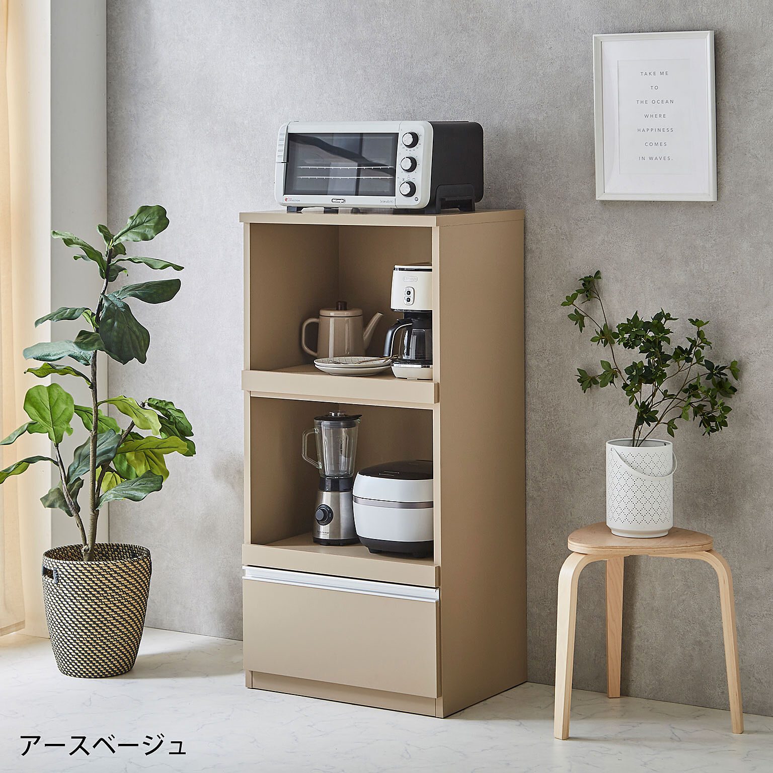 スイム 完成品 日本製 コンパクト家電収納 幅59cm 食器棚 レンジラック