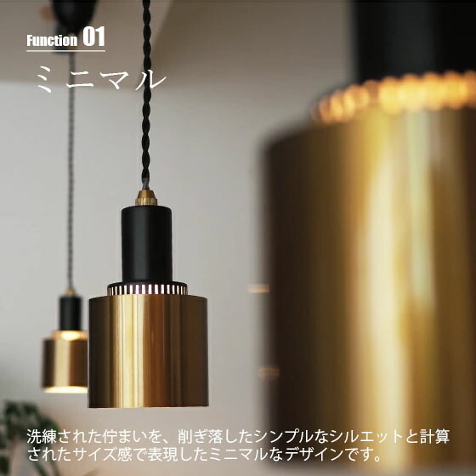 ペンダントライト