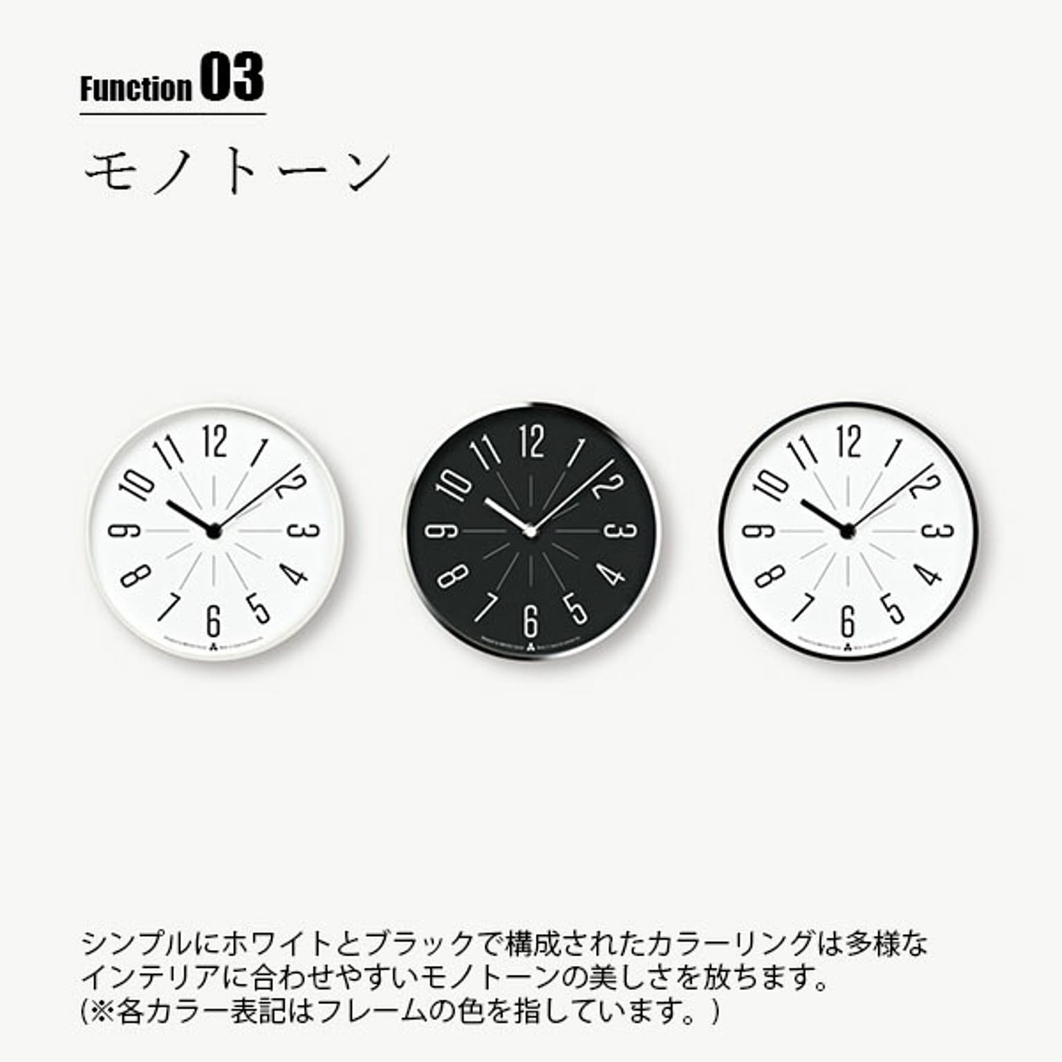 掛け時計