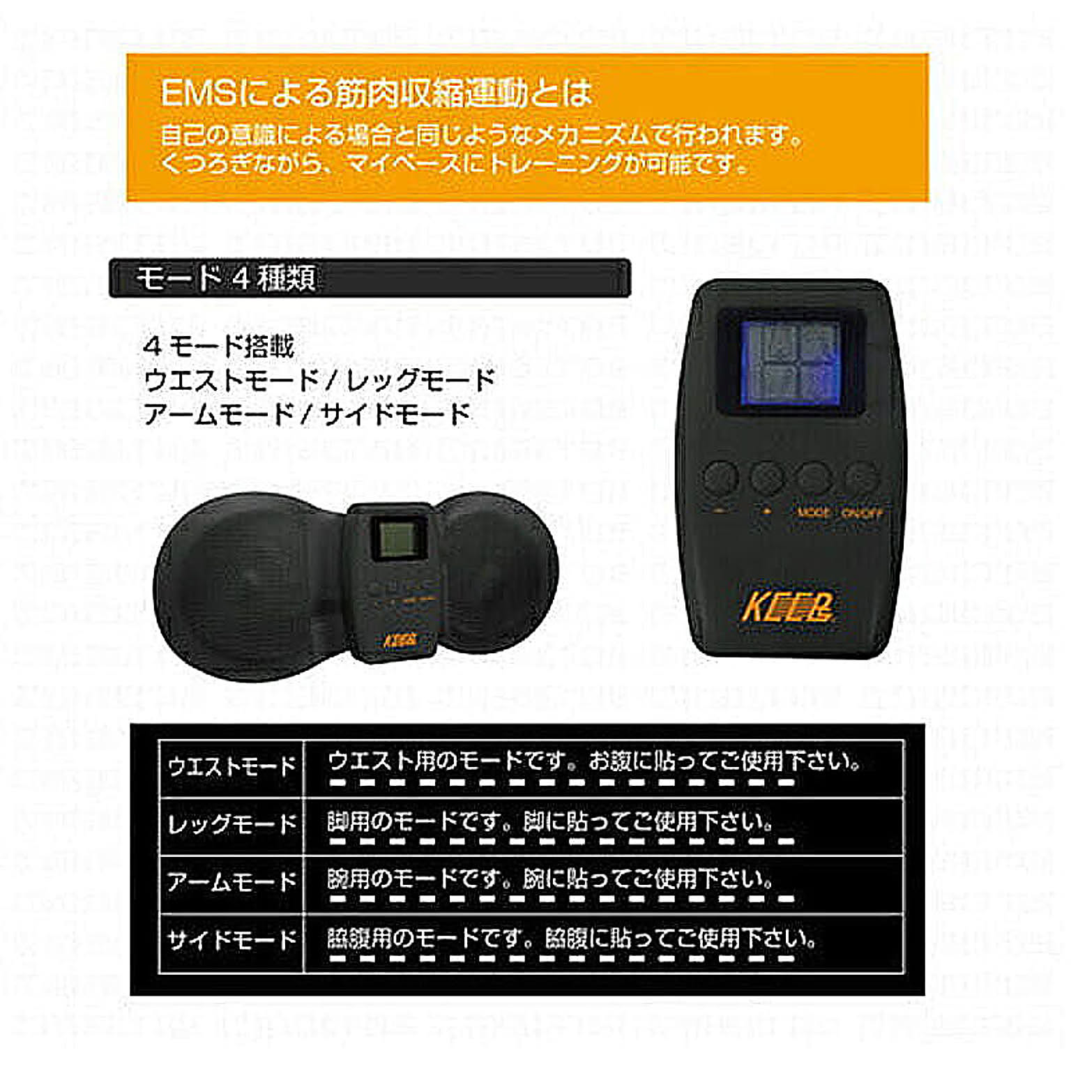 美容家電