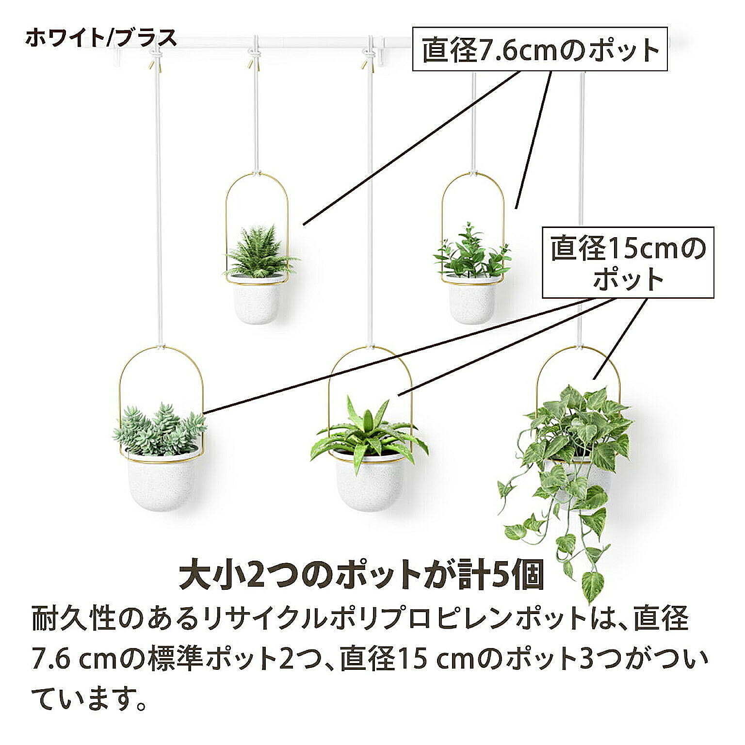 プランター・植木鉢