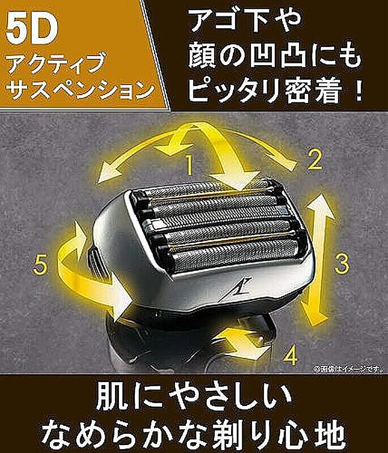 美容家電
