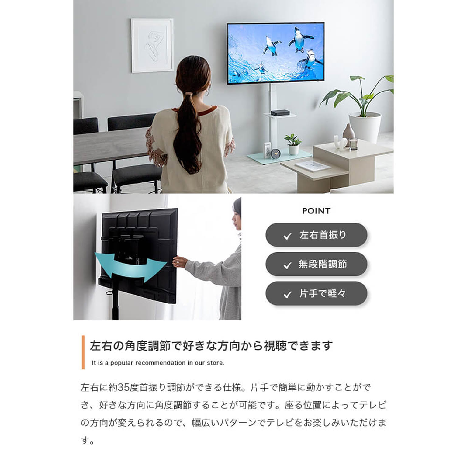 ハイタイプテレビ台