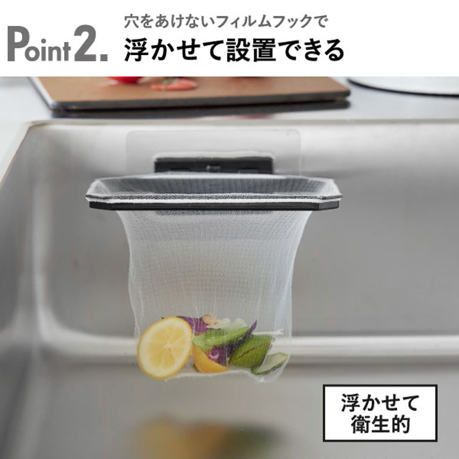 シンク周り用品