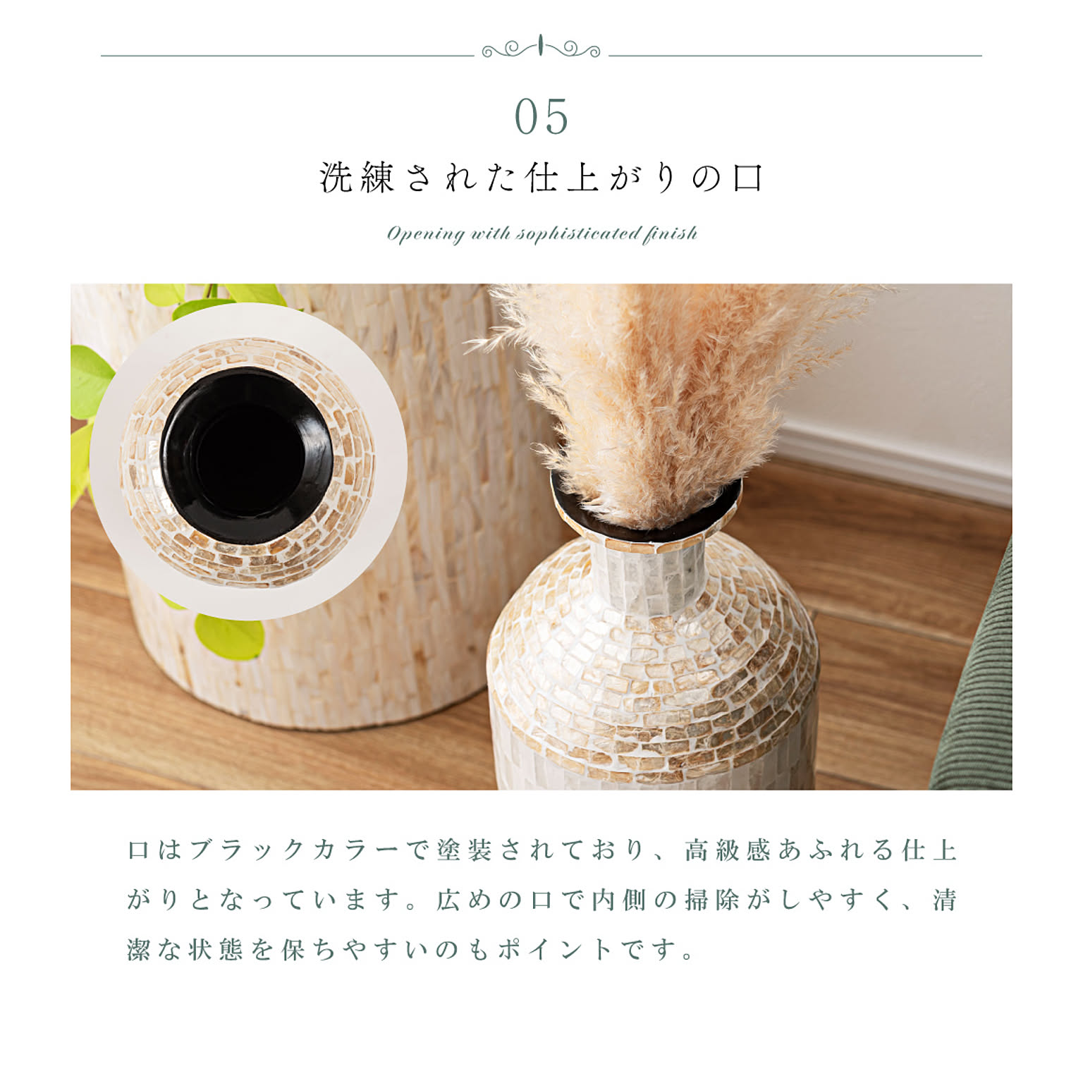 花瓶・フラワーベース