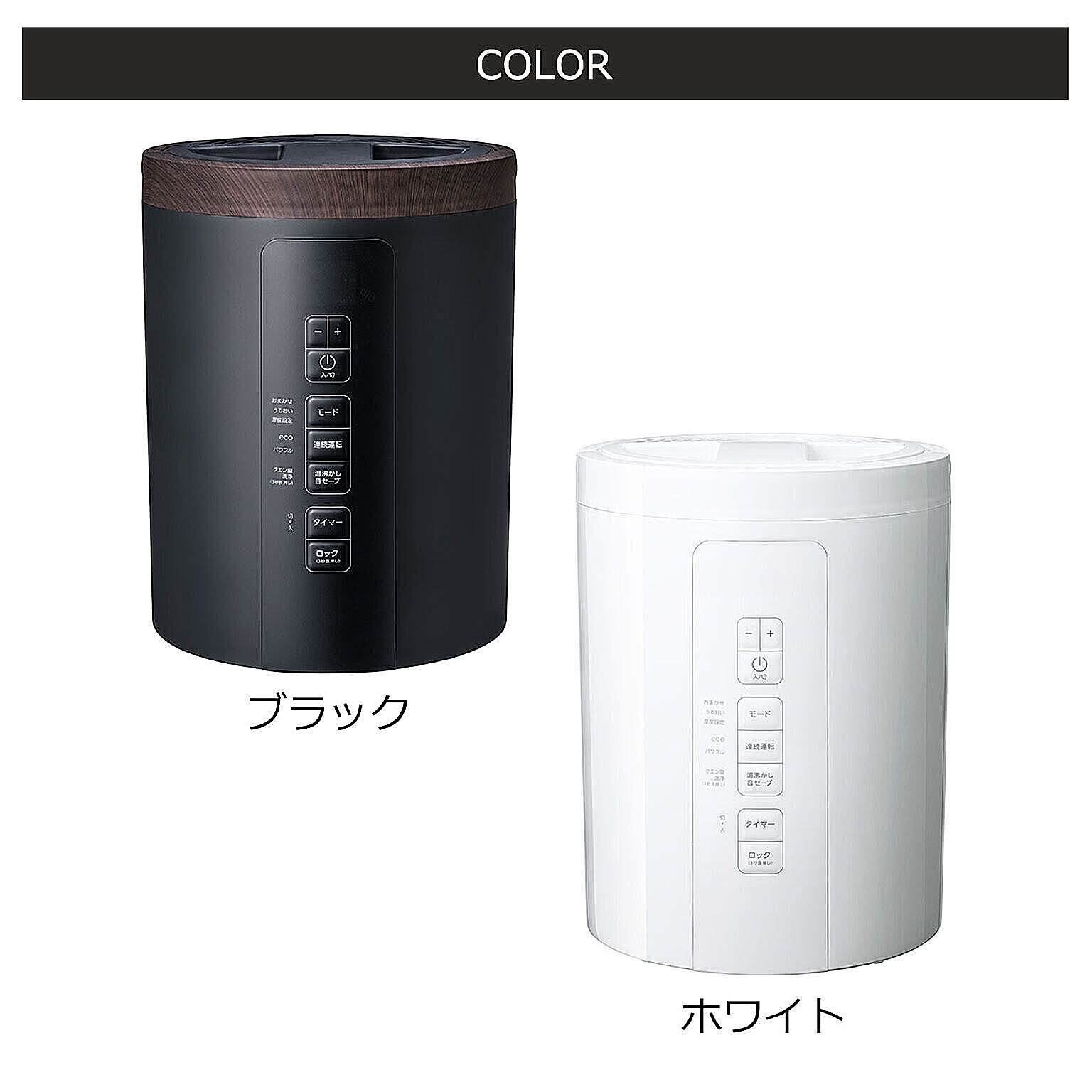 加湿器