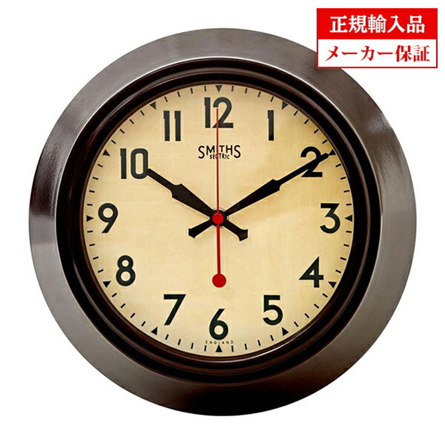 【正規輸入品】 イギリス ロジャーラッセル LON／SMITHS／BROWN 掛け時計 Roger Lascelles Smiths clocks スミスデザインクロック