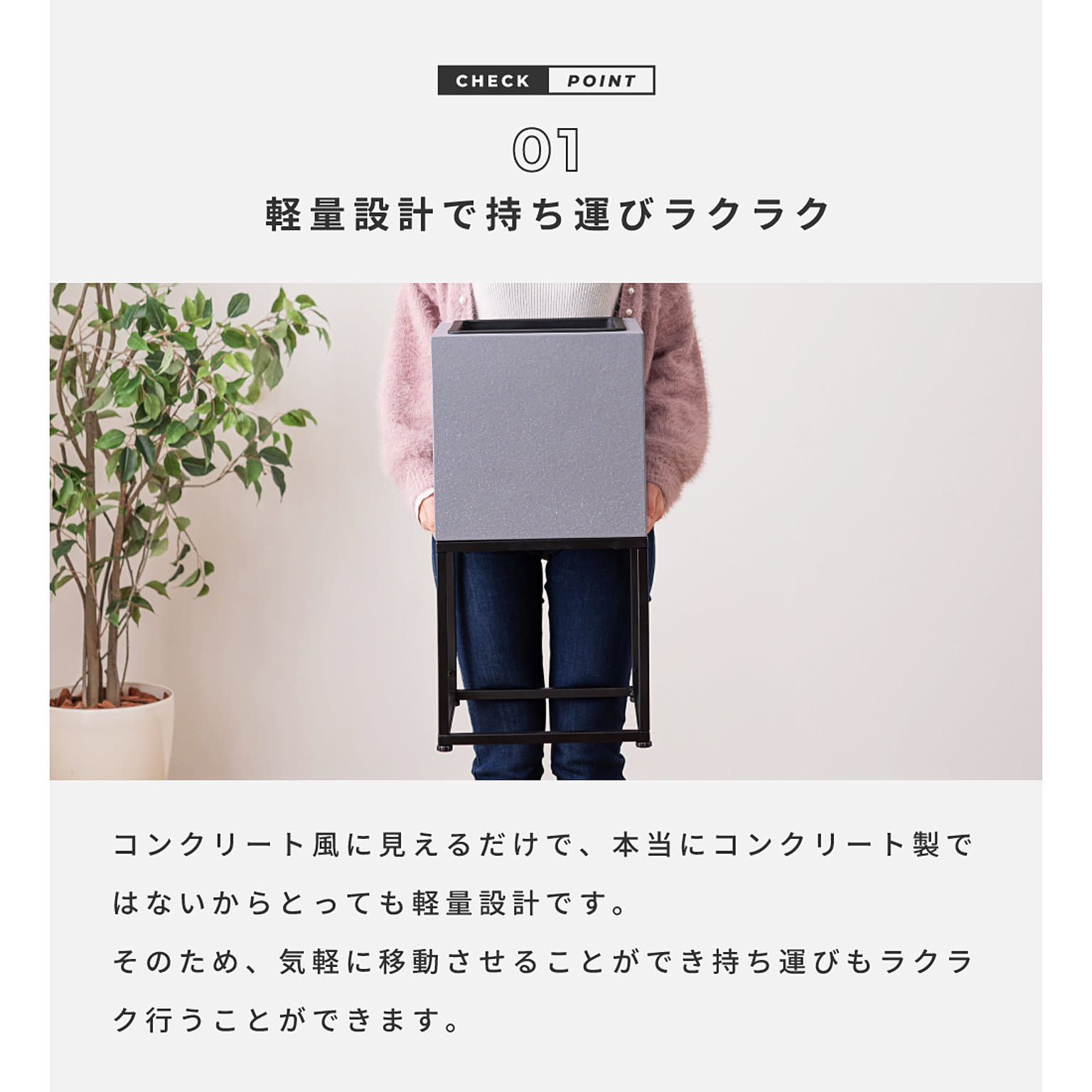 プランター・植木鉢
