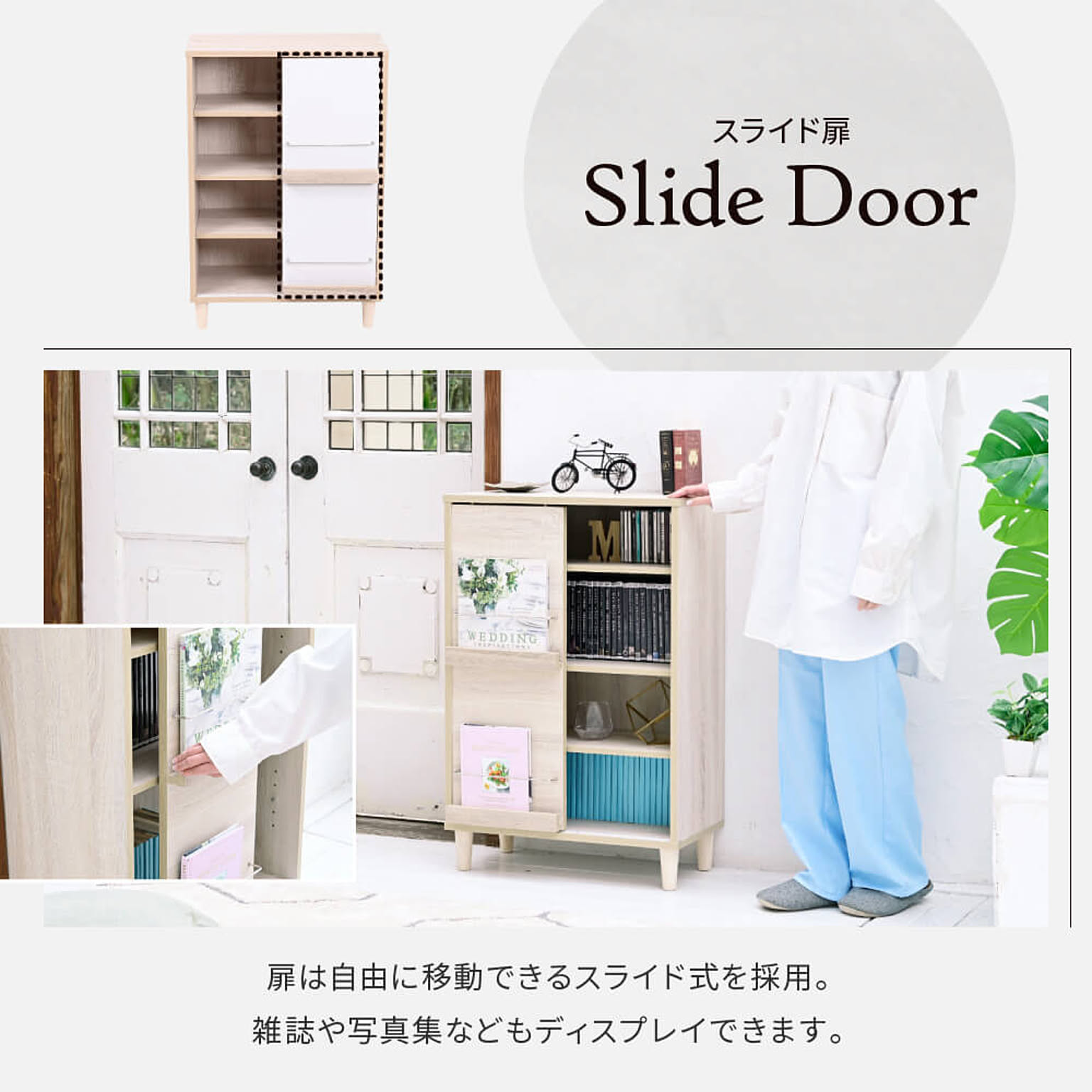 キャビネット・サイドボード