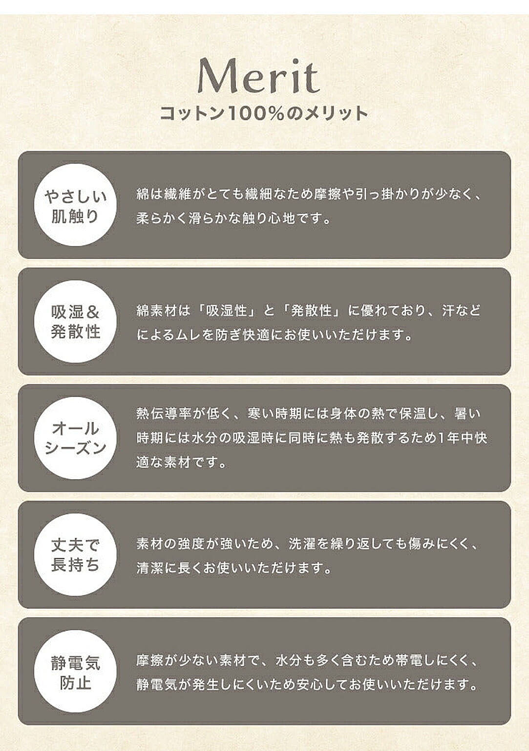 マルチカバー