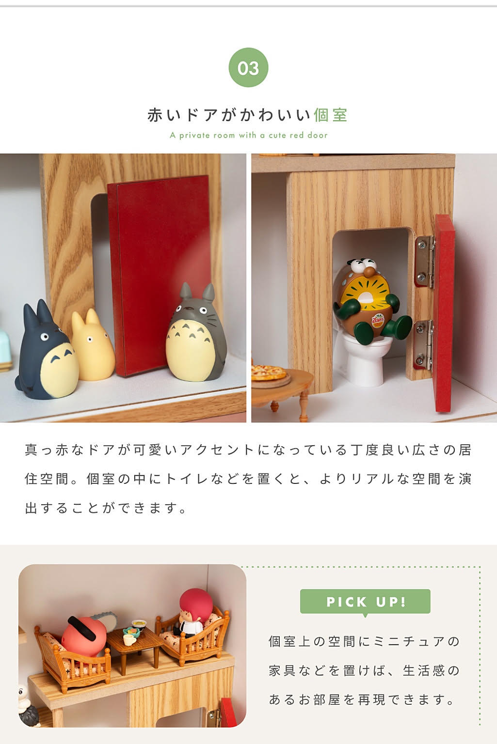 コレクションケース