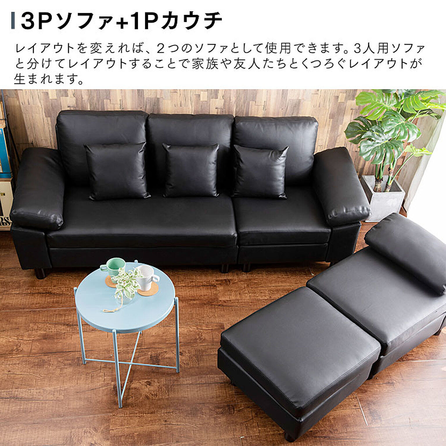 カウチソファ