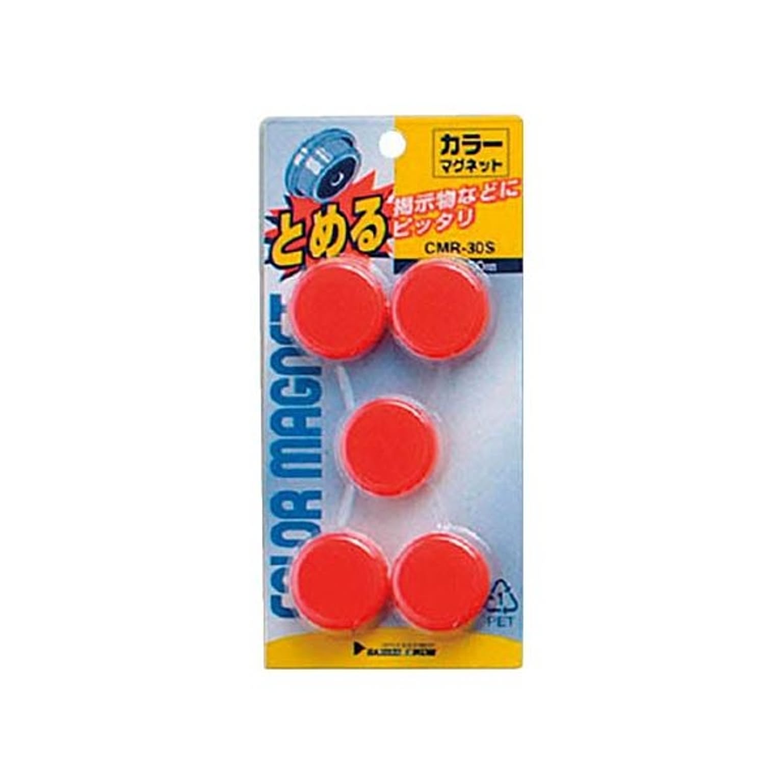 マグネット