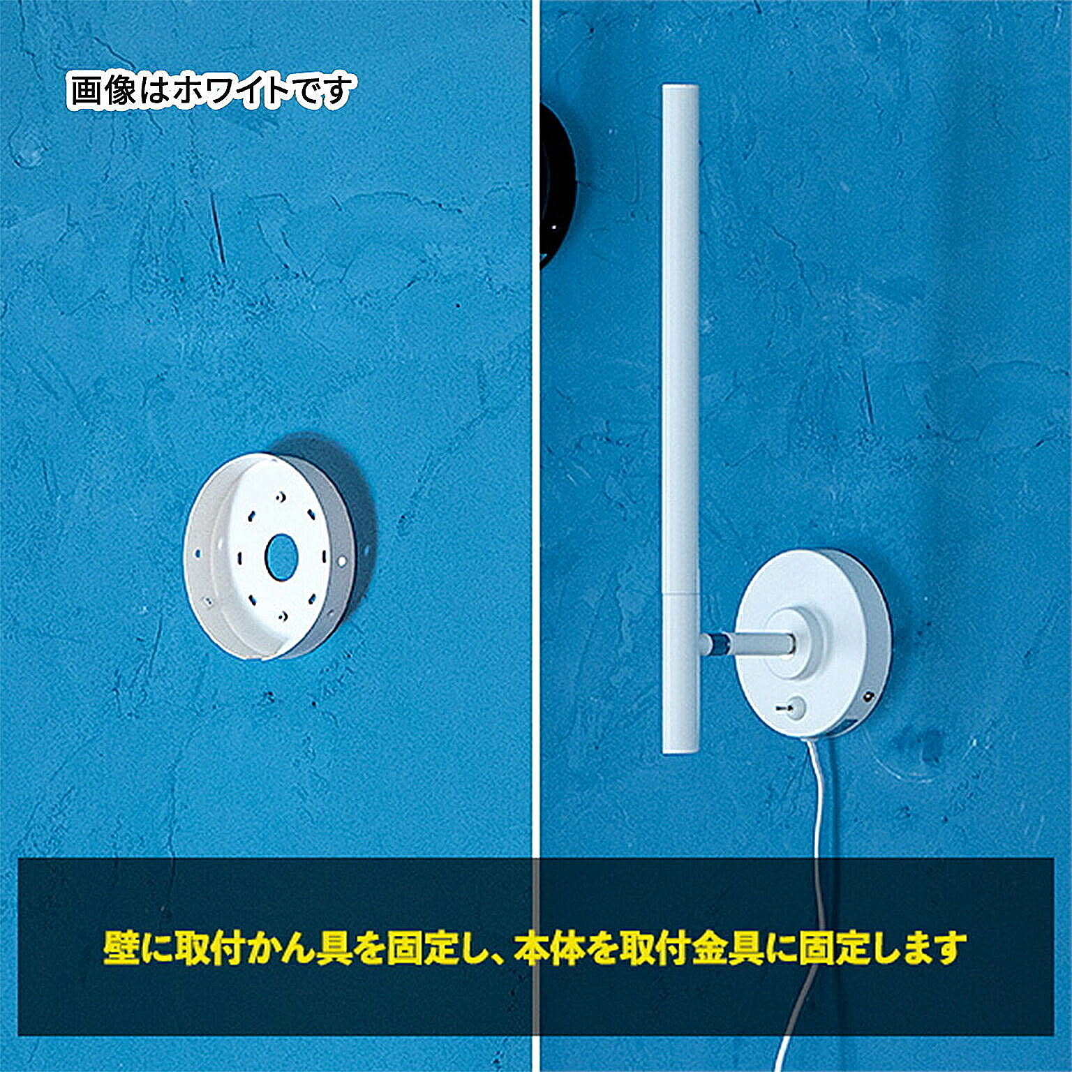 壁掛け照明・ブラケットライト