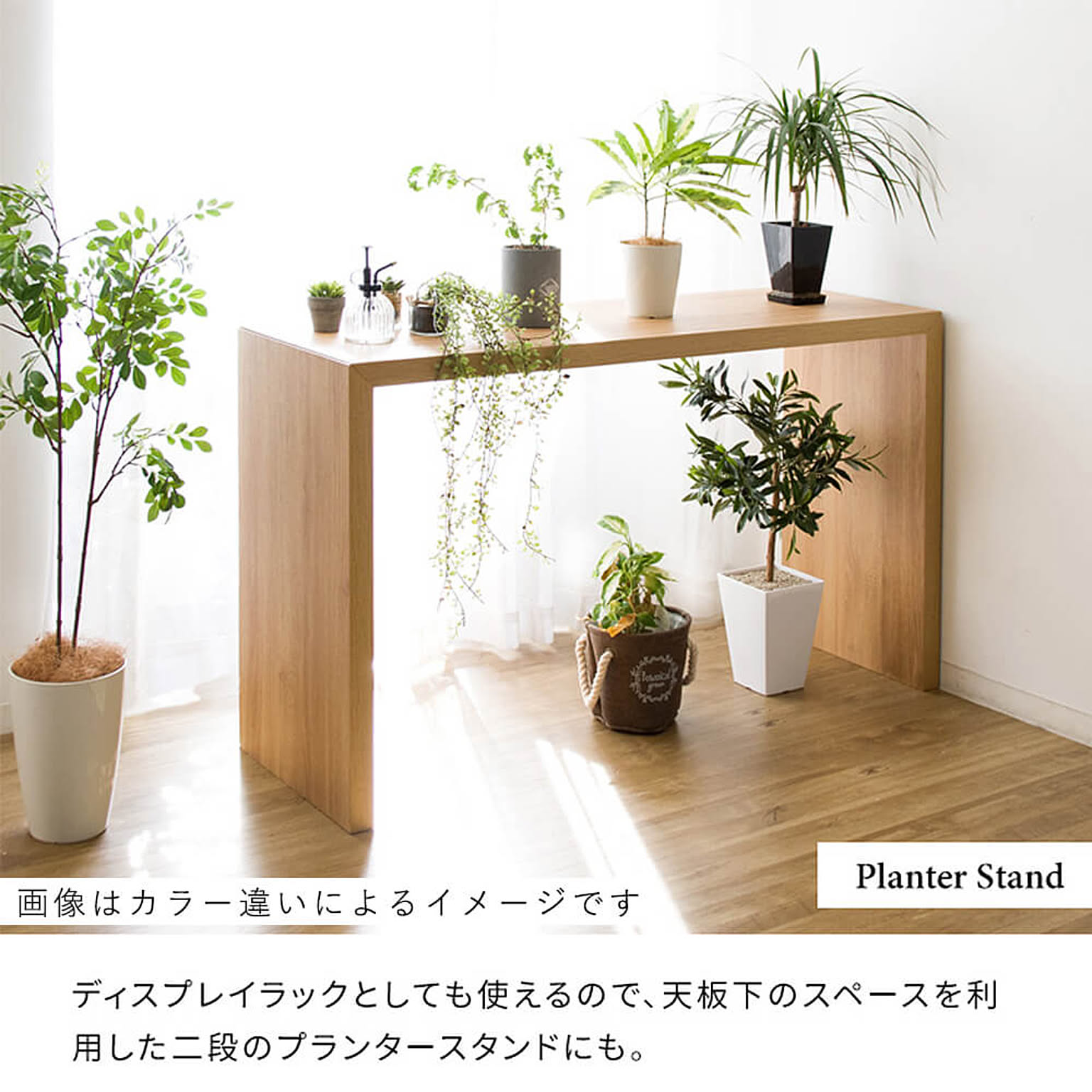パソコンデスク・ワークデスク