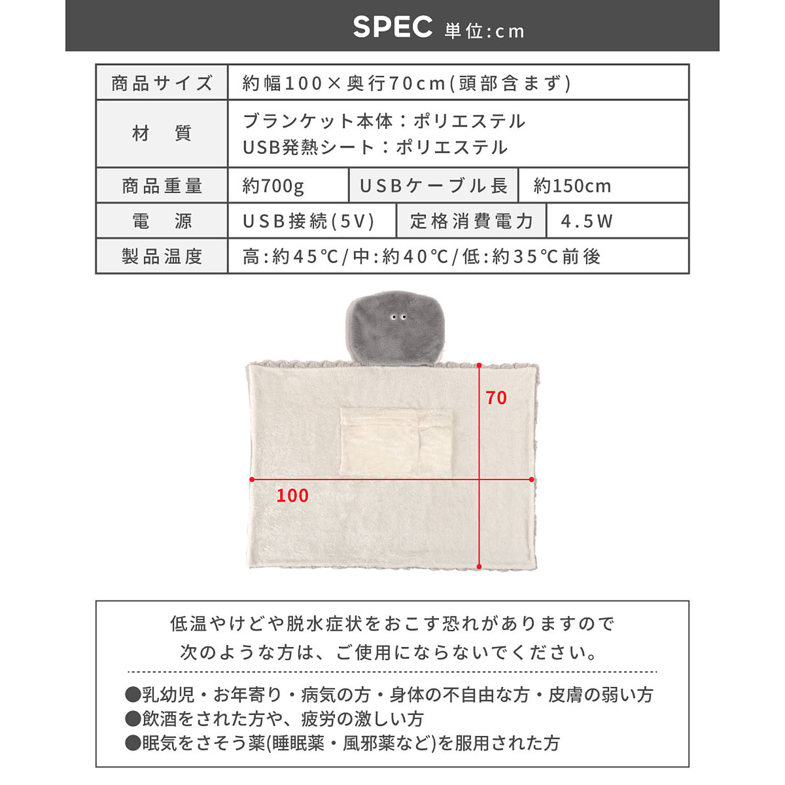 ブランケット・毛布