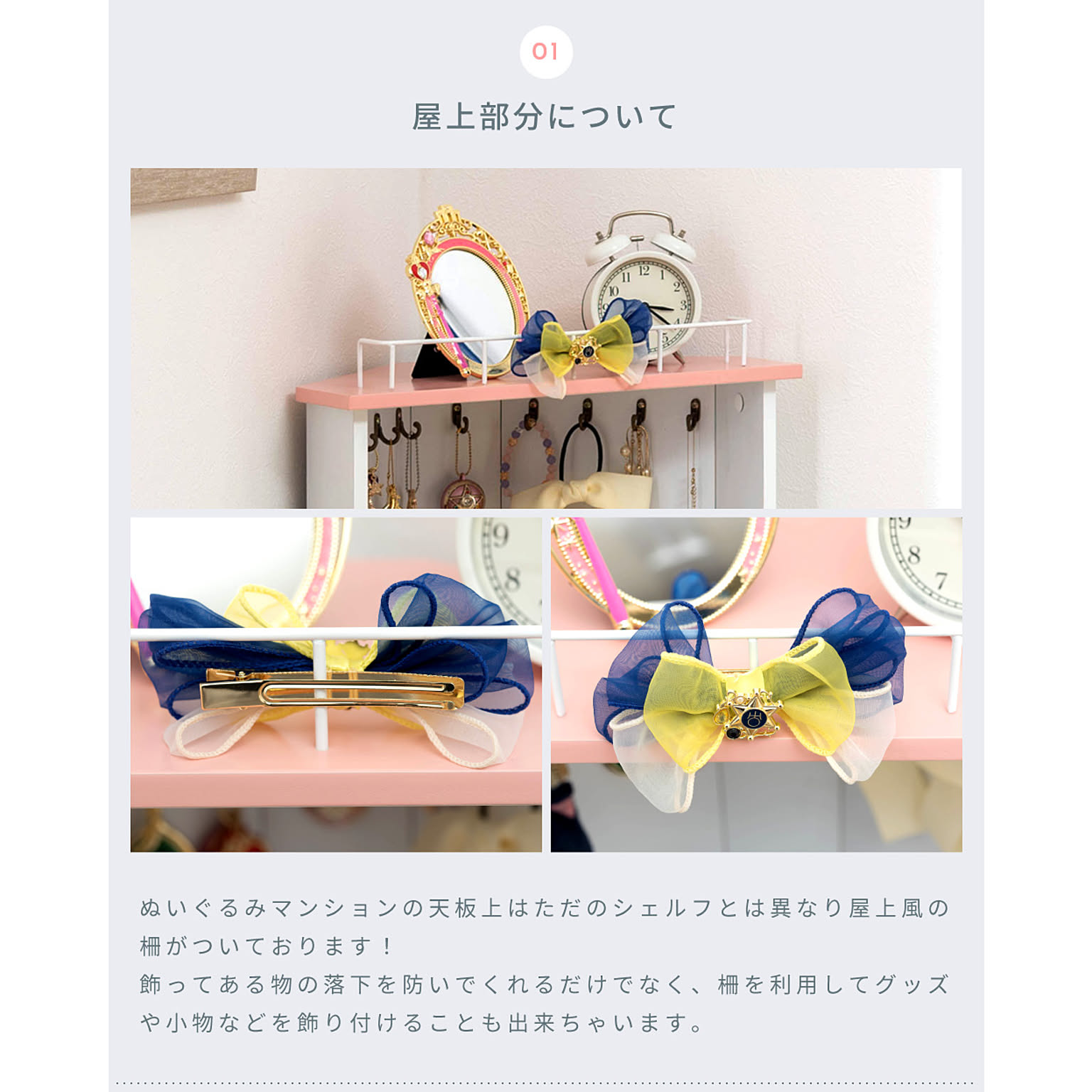 コレクションケース
