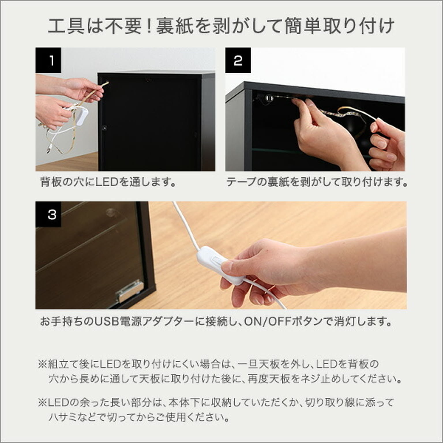 コレクションケース