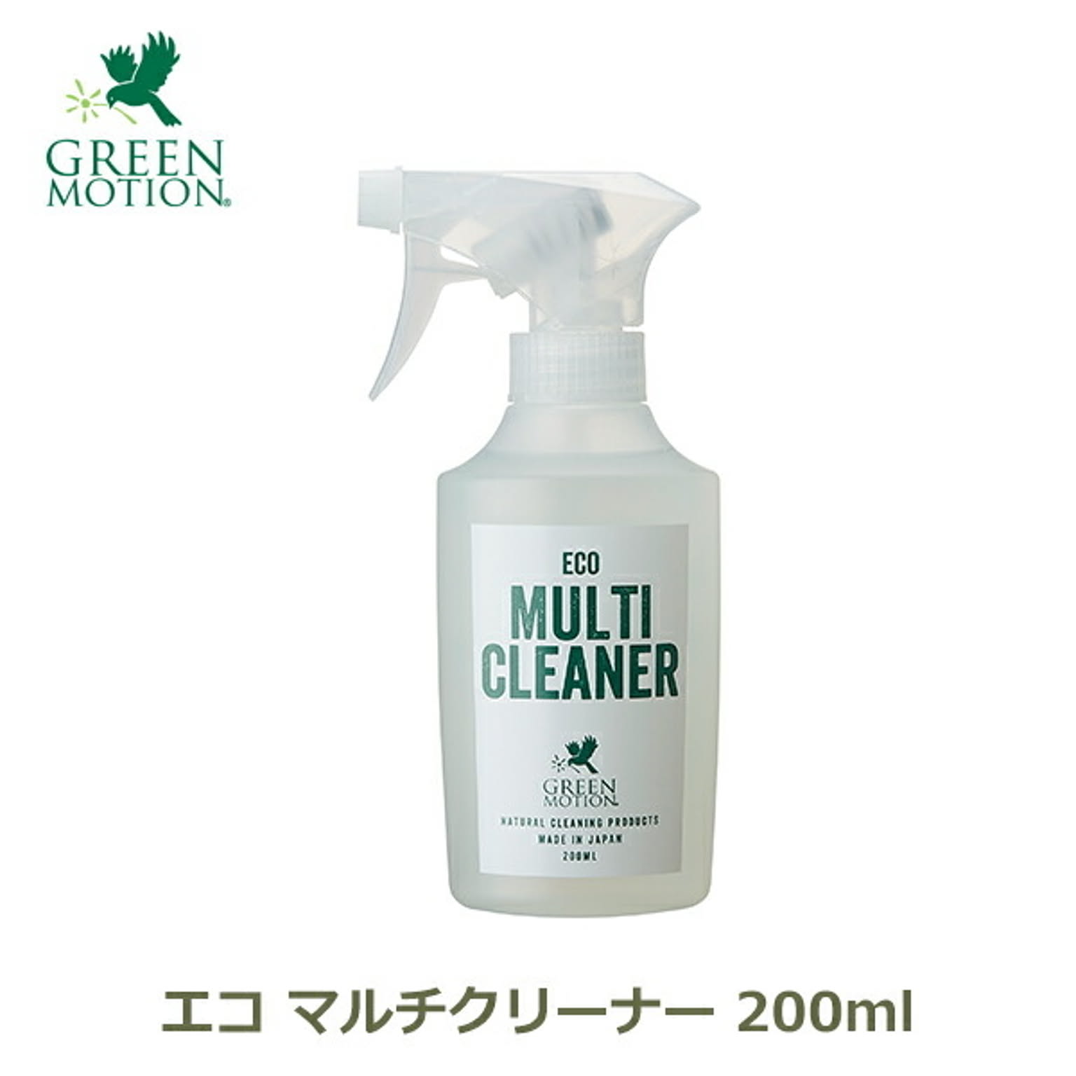トイレ掃除用品