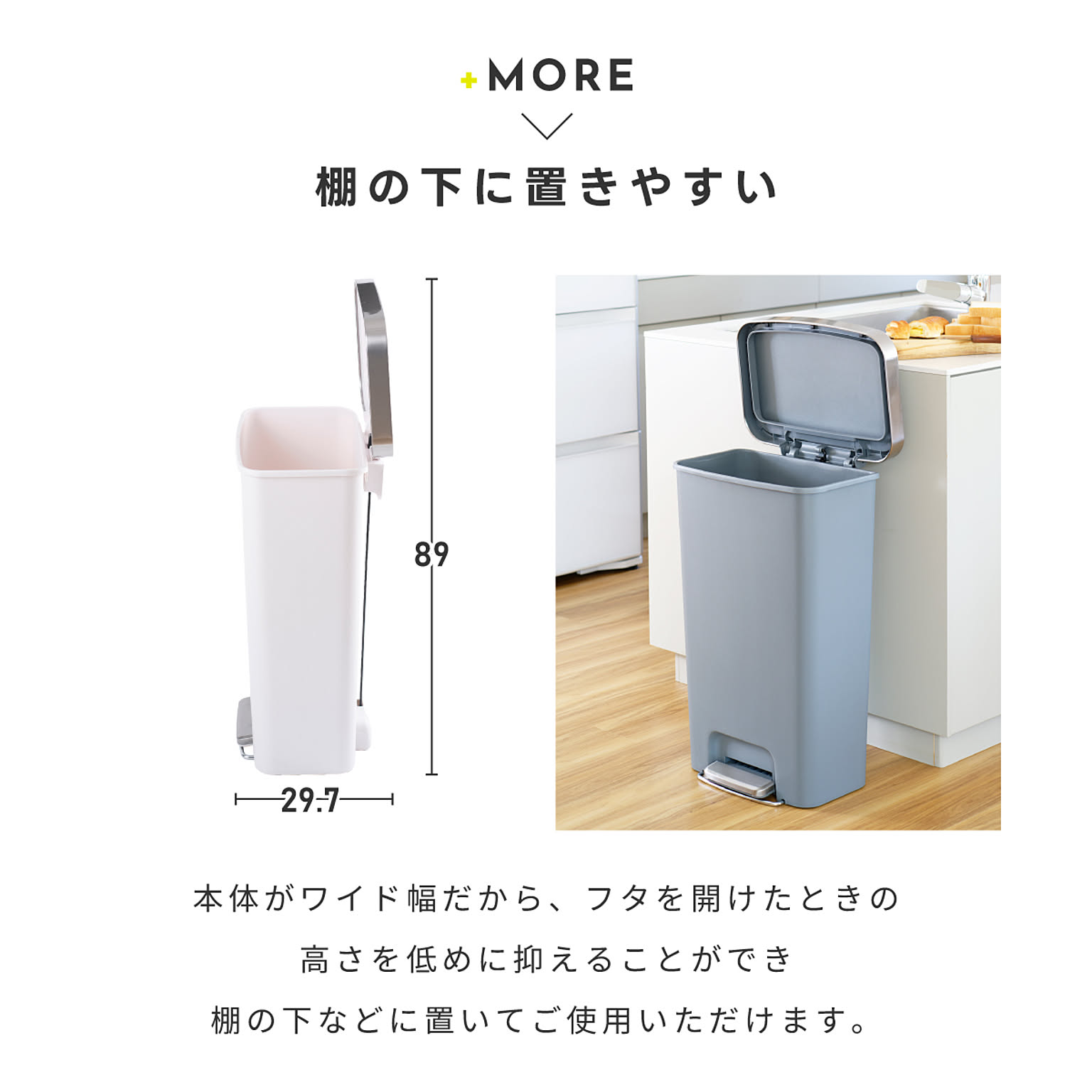 ゴミ箱・ダストボックス