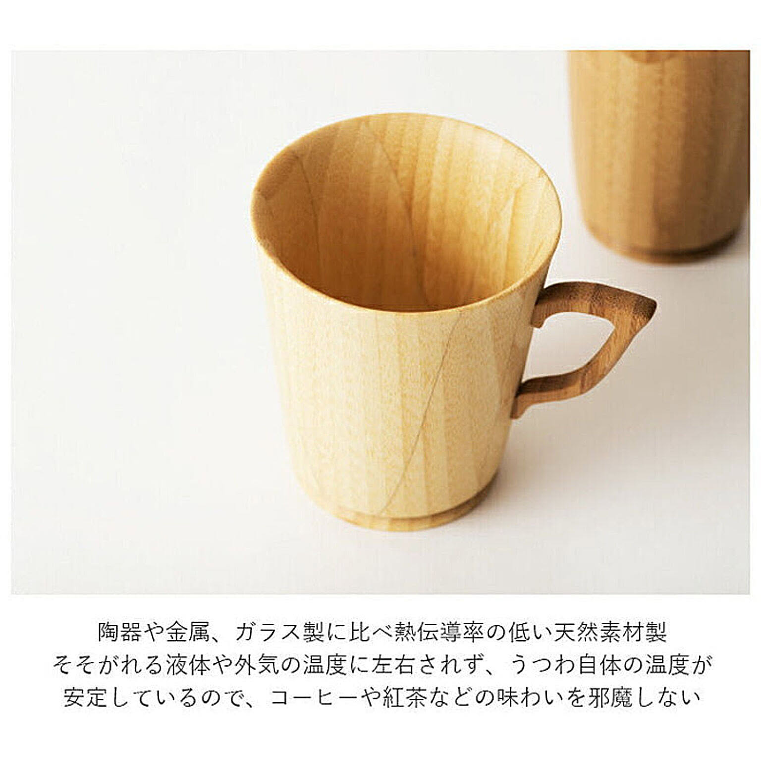 マグカップ