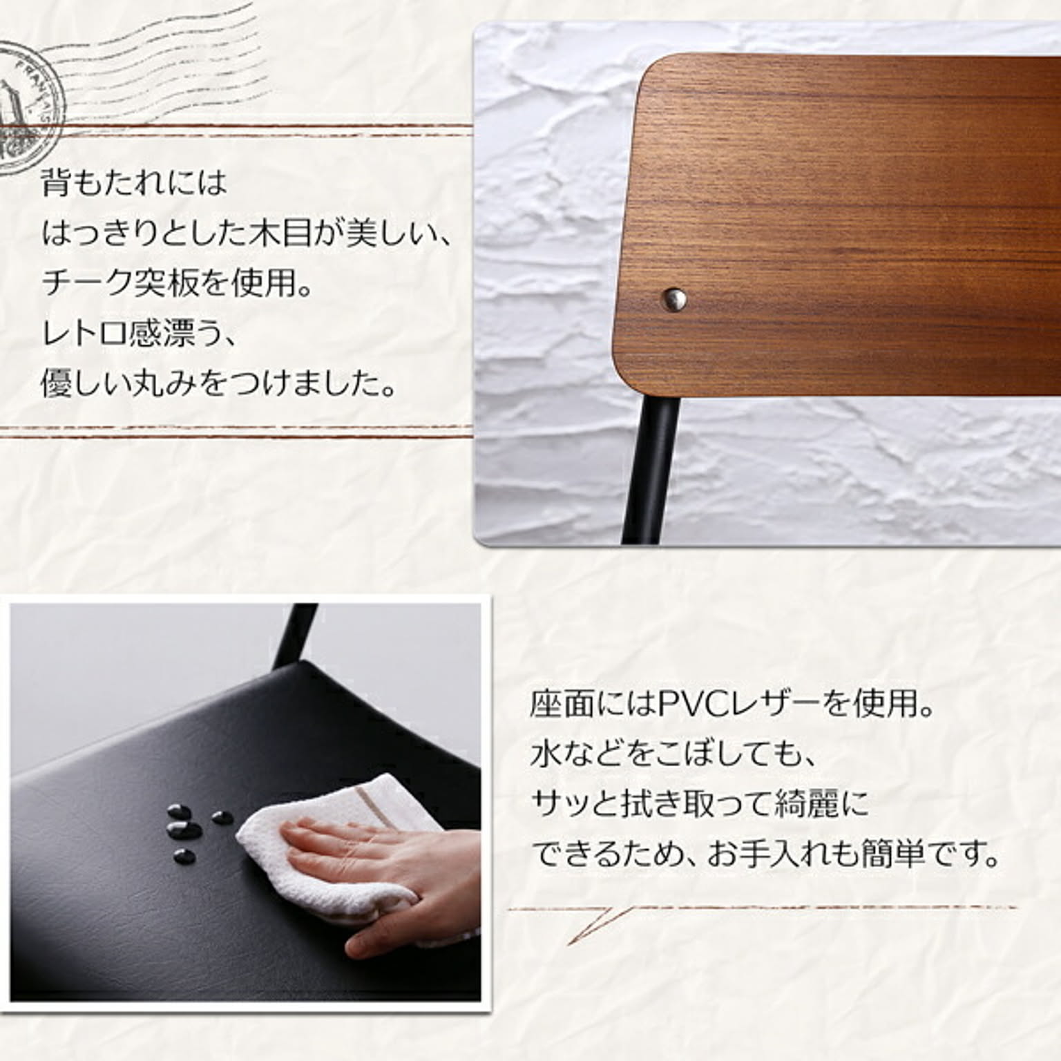 ダイニングテーブル