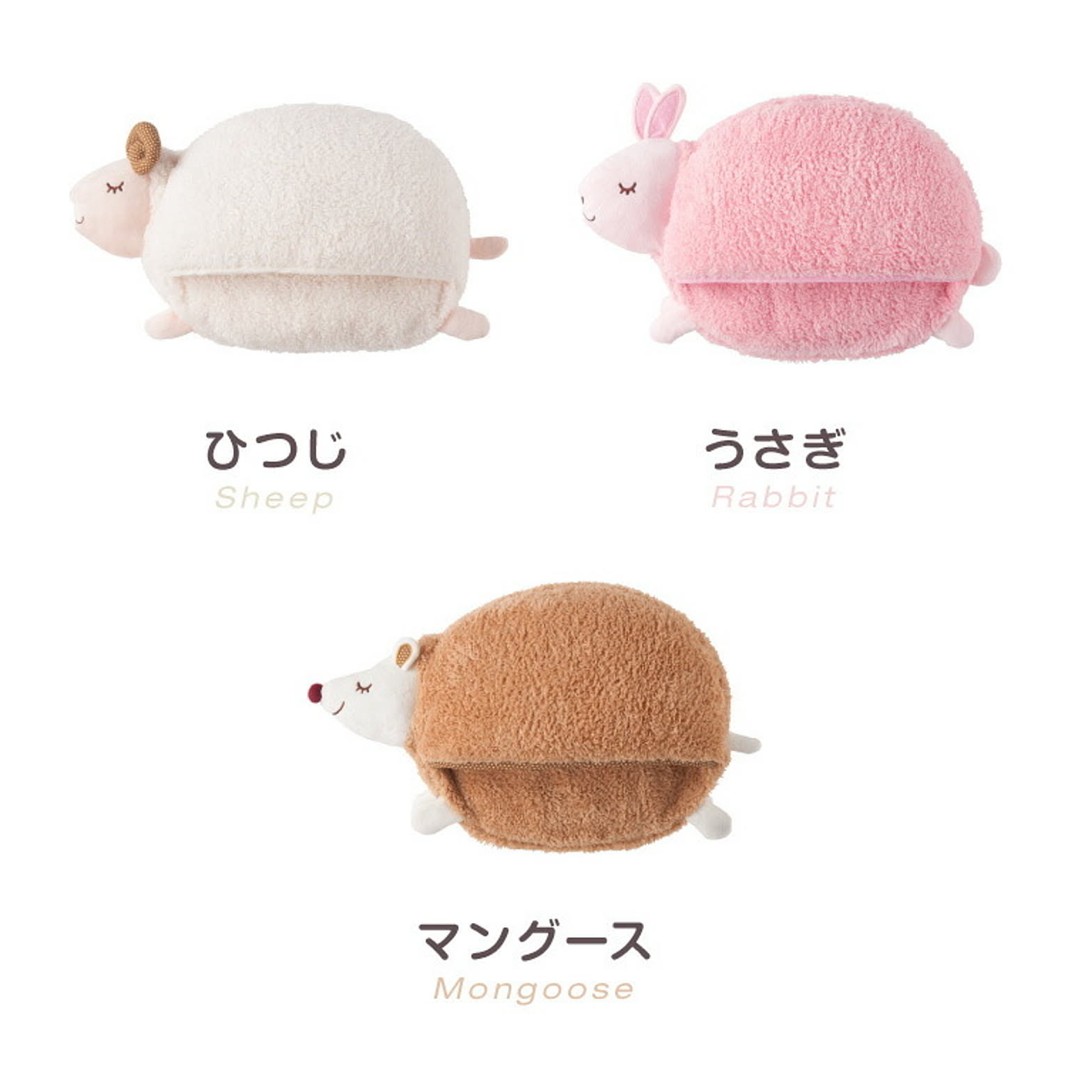防寒グッズ