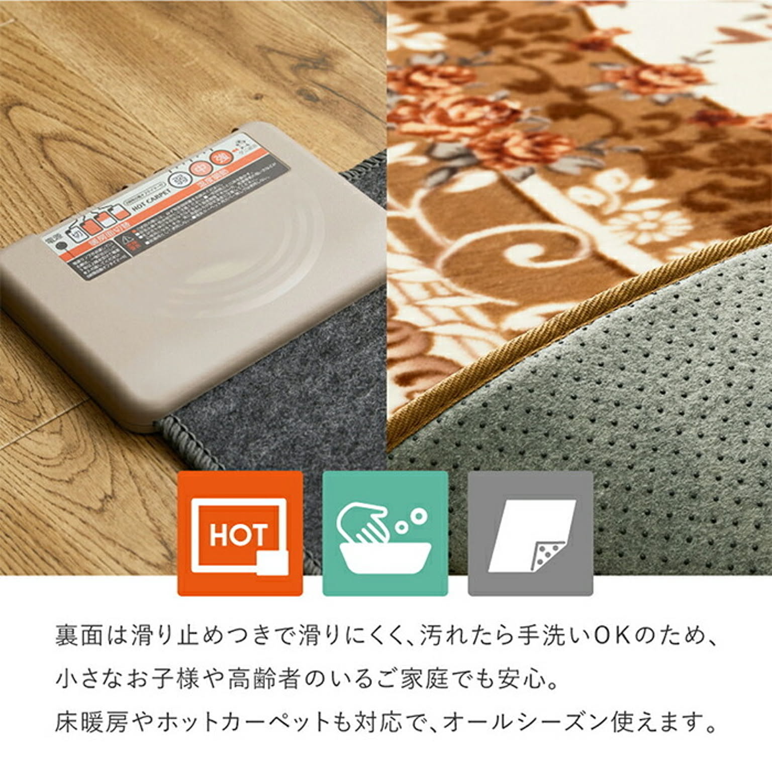 ラグ