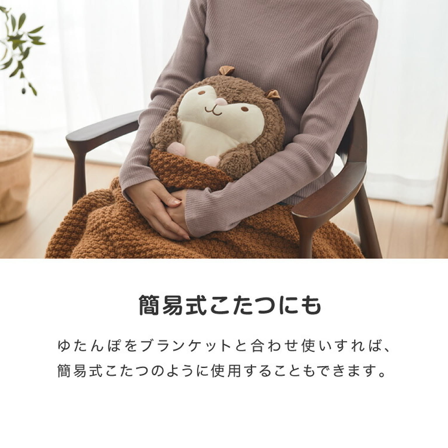 防寒グッズ