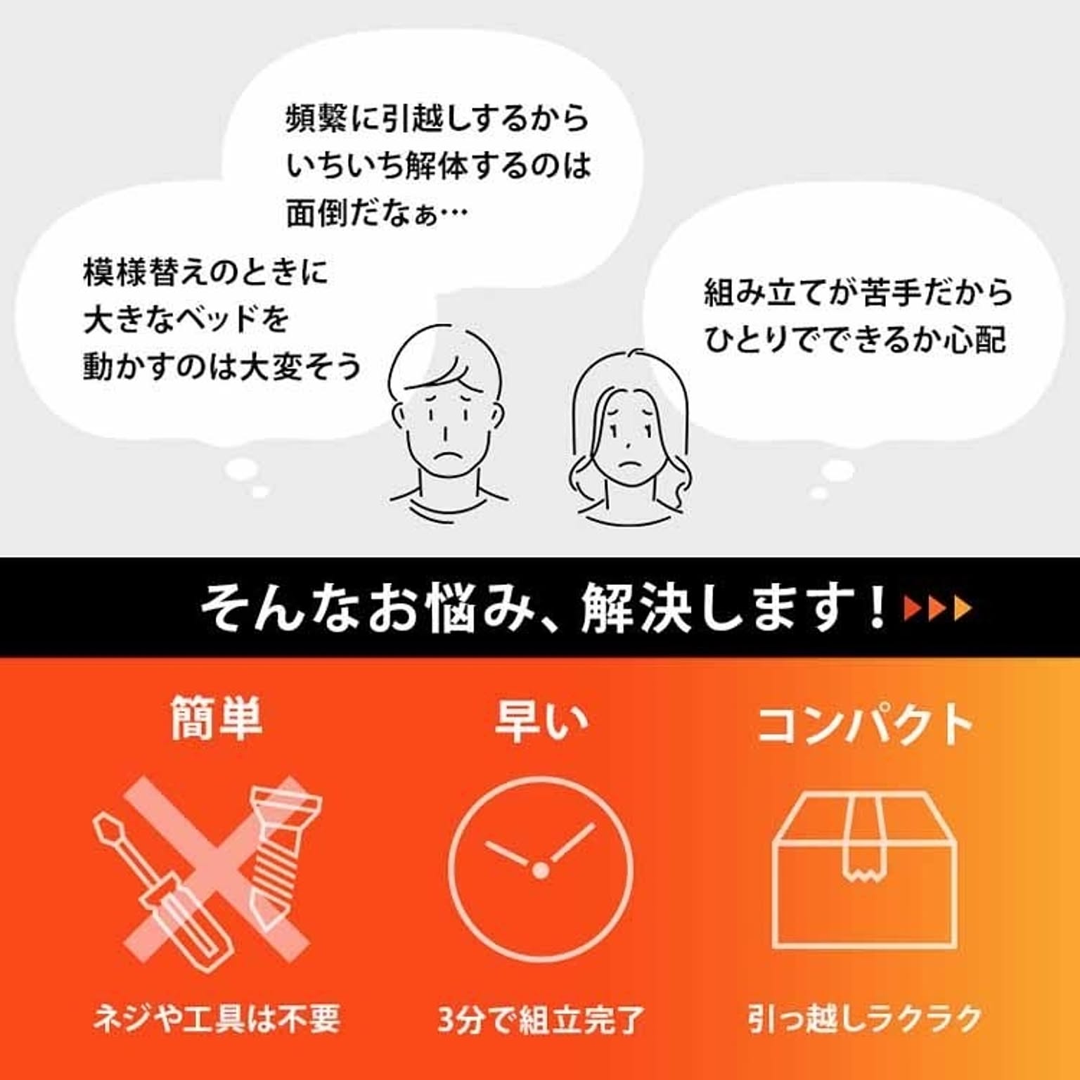 すのこベッド
