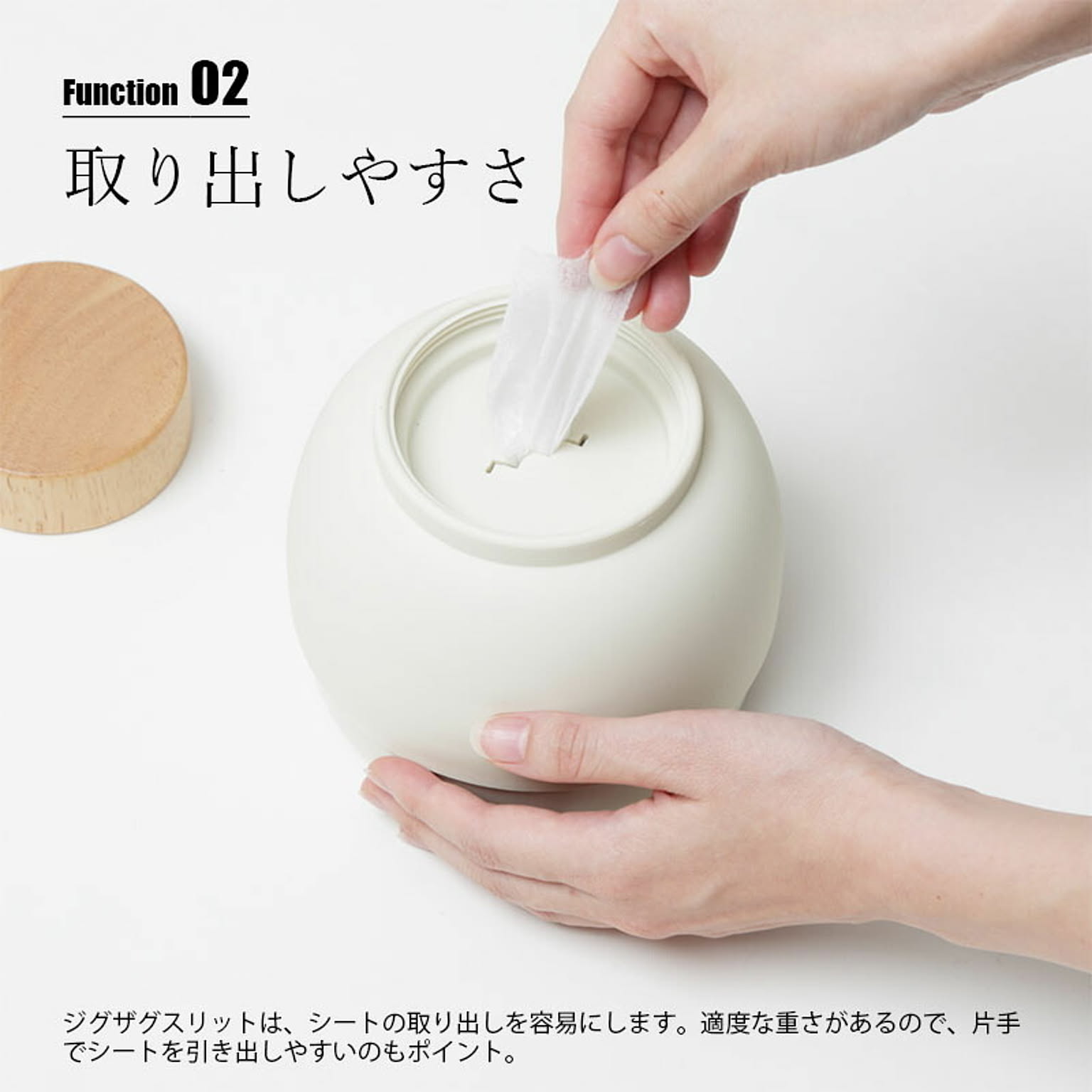 ティッシュケース