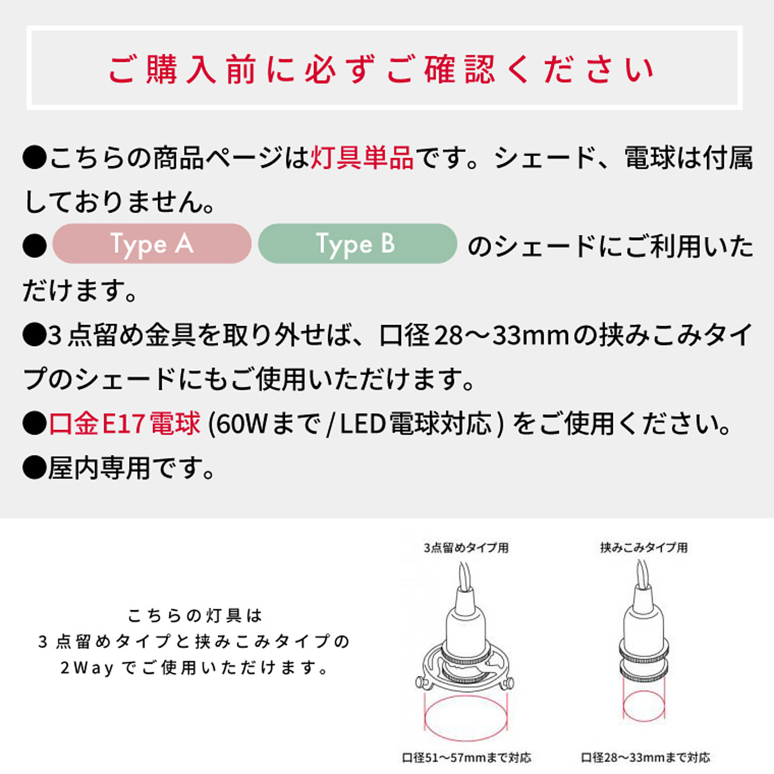 ペンダントライト