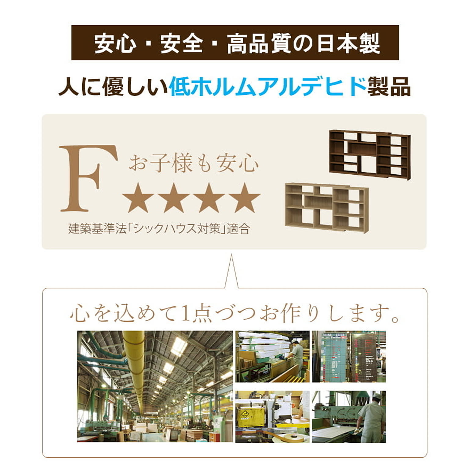 ブックシェルフ・本棚