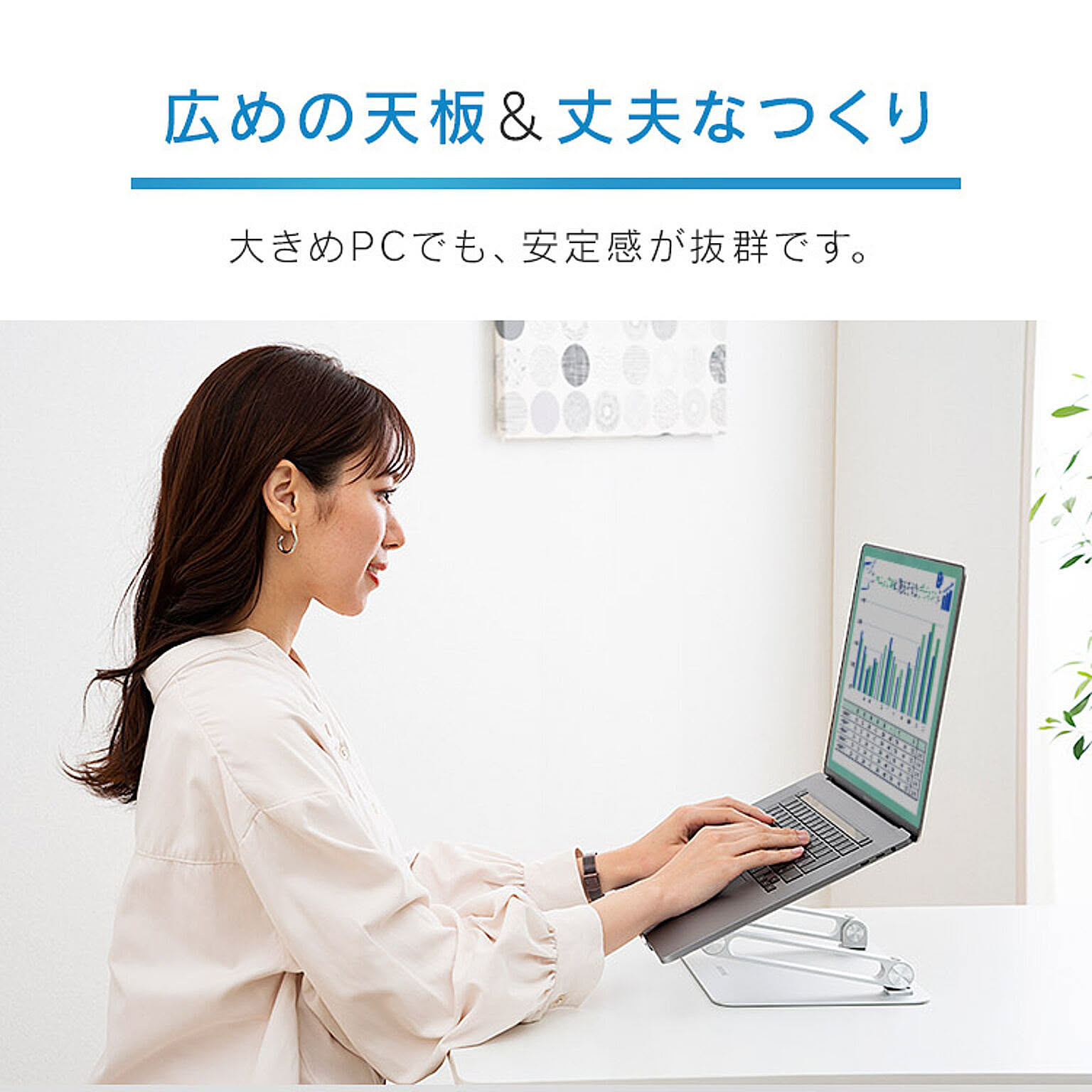 PC周辺機器