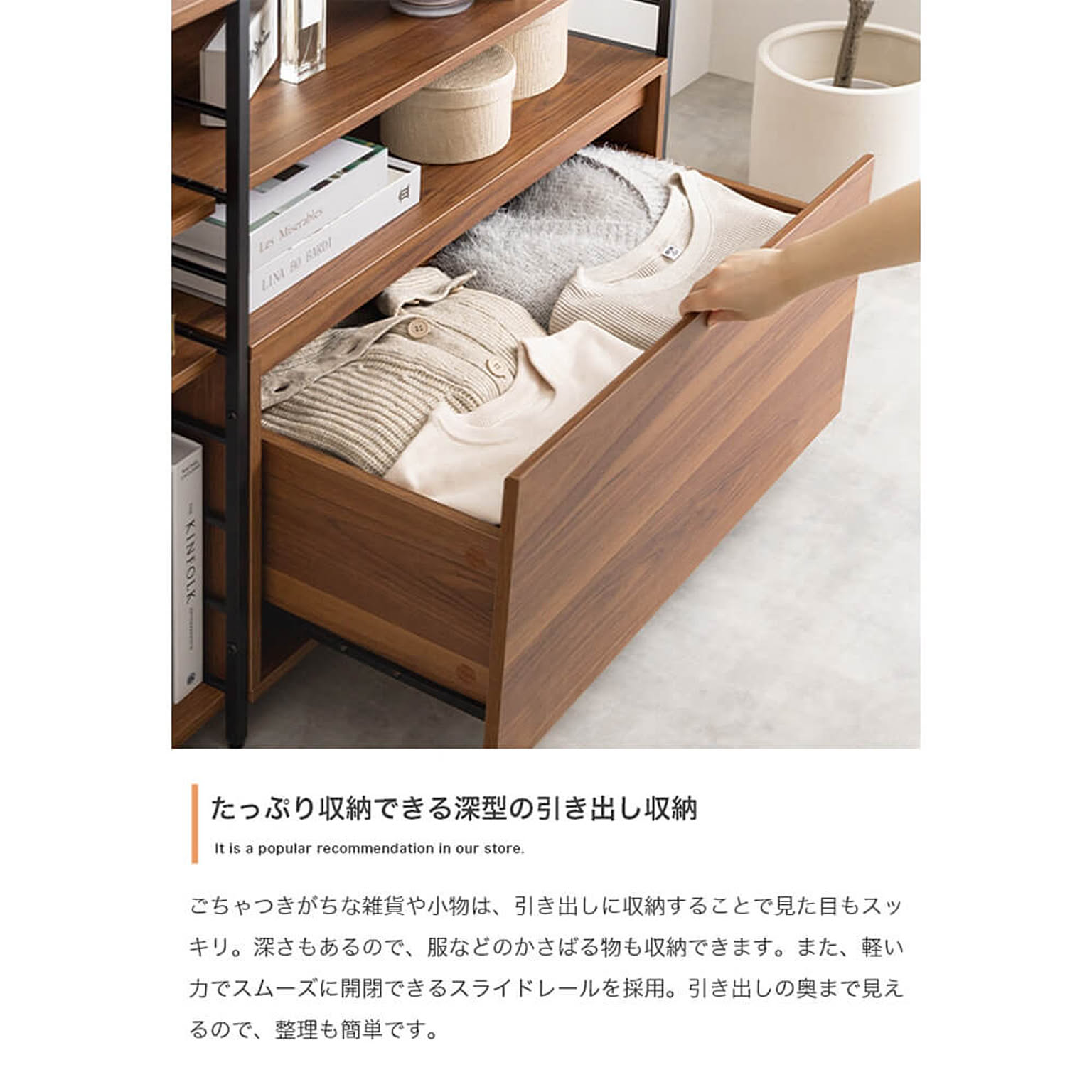 ブックシェルフ・本棚