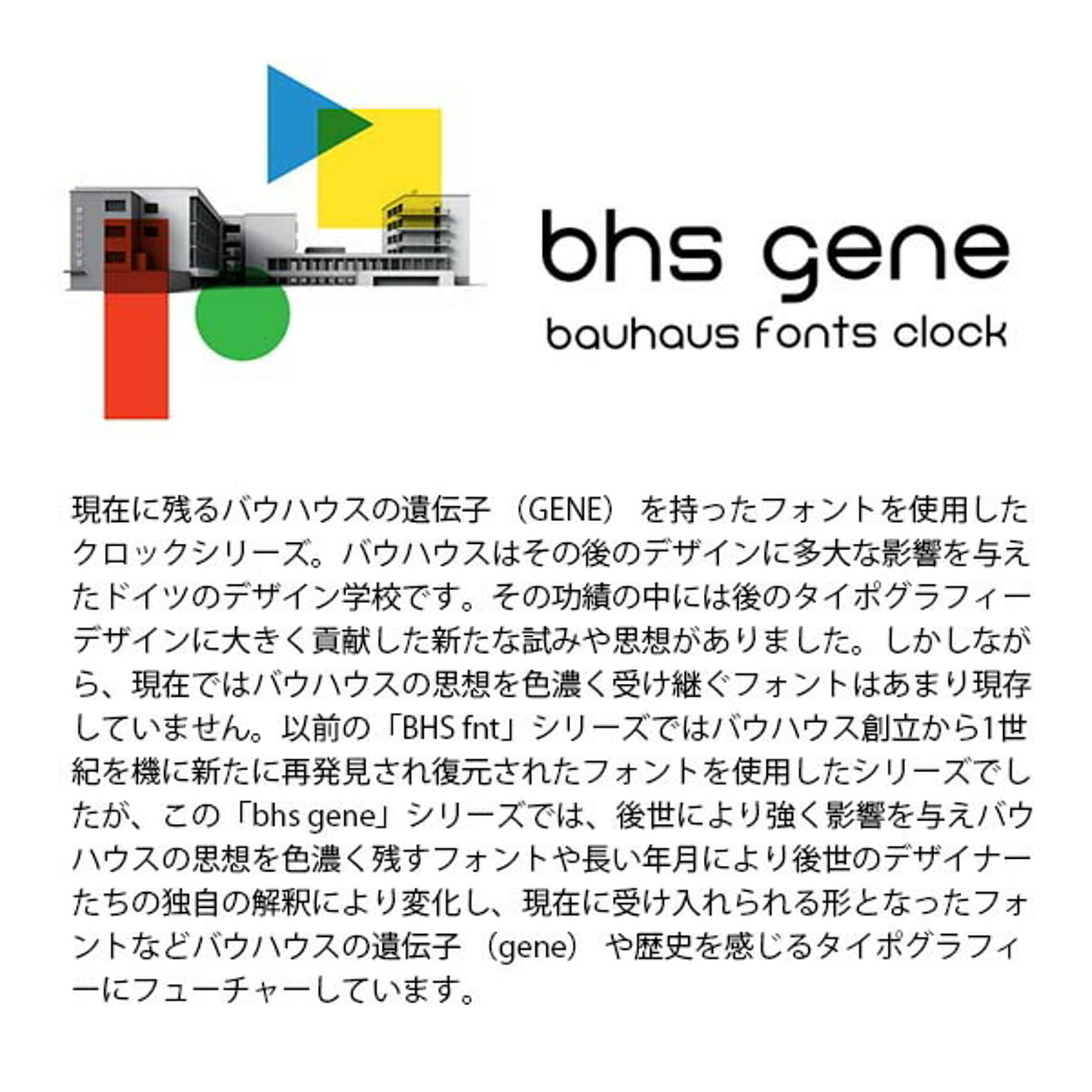 置き時計