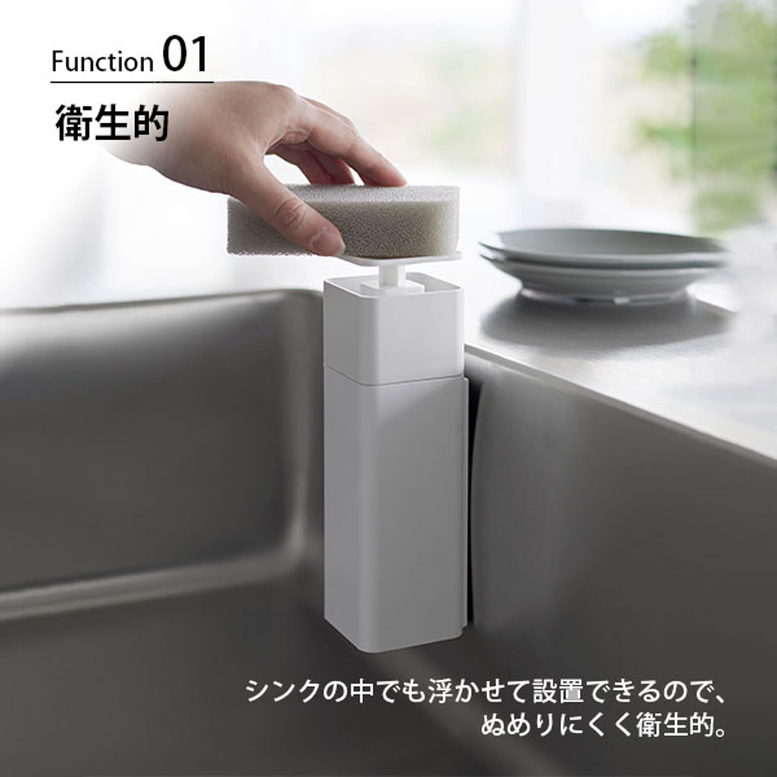 キッチンディスペンサー