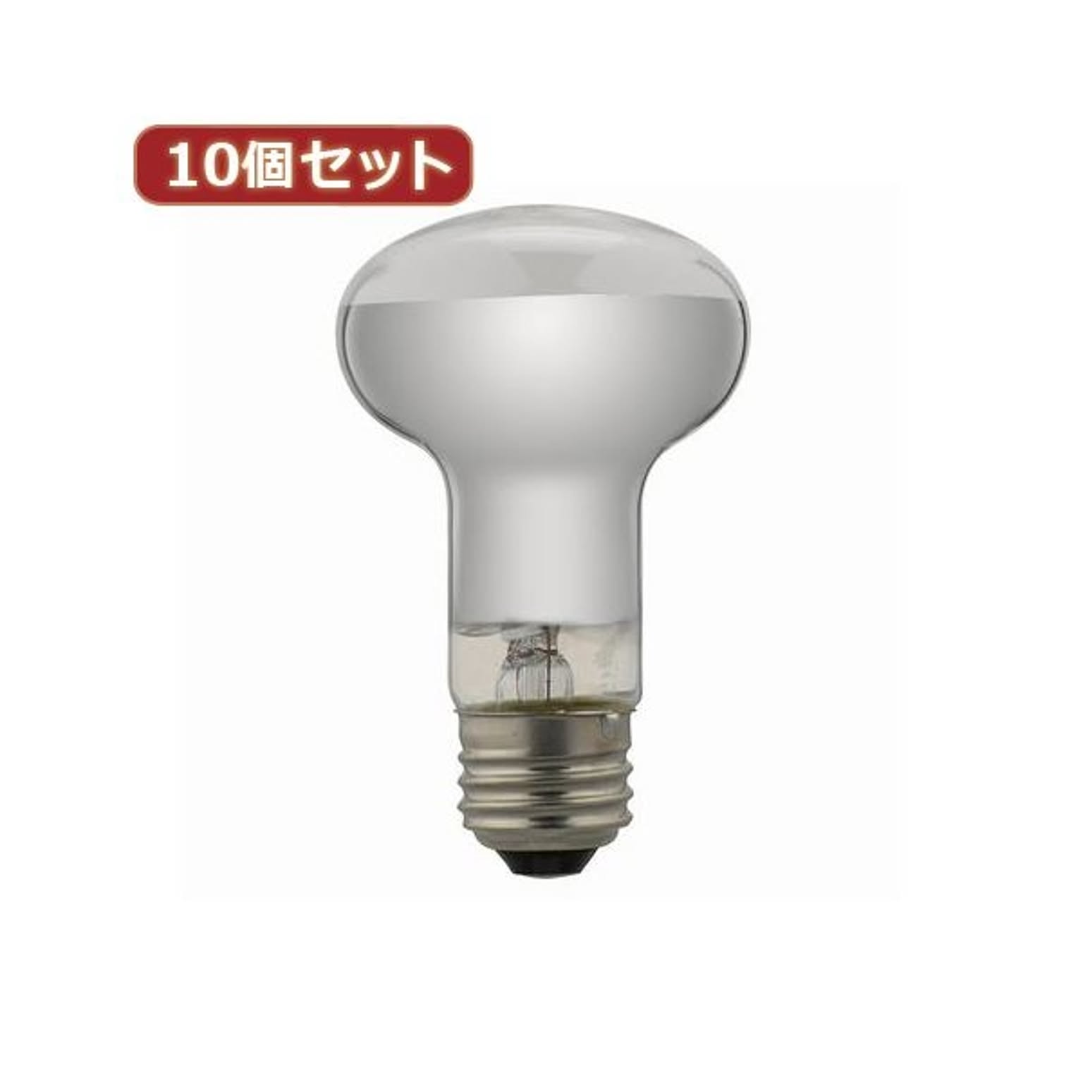 電球