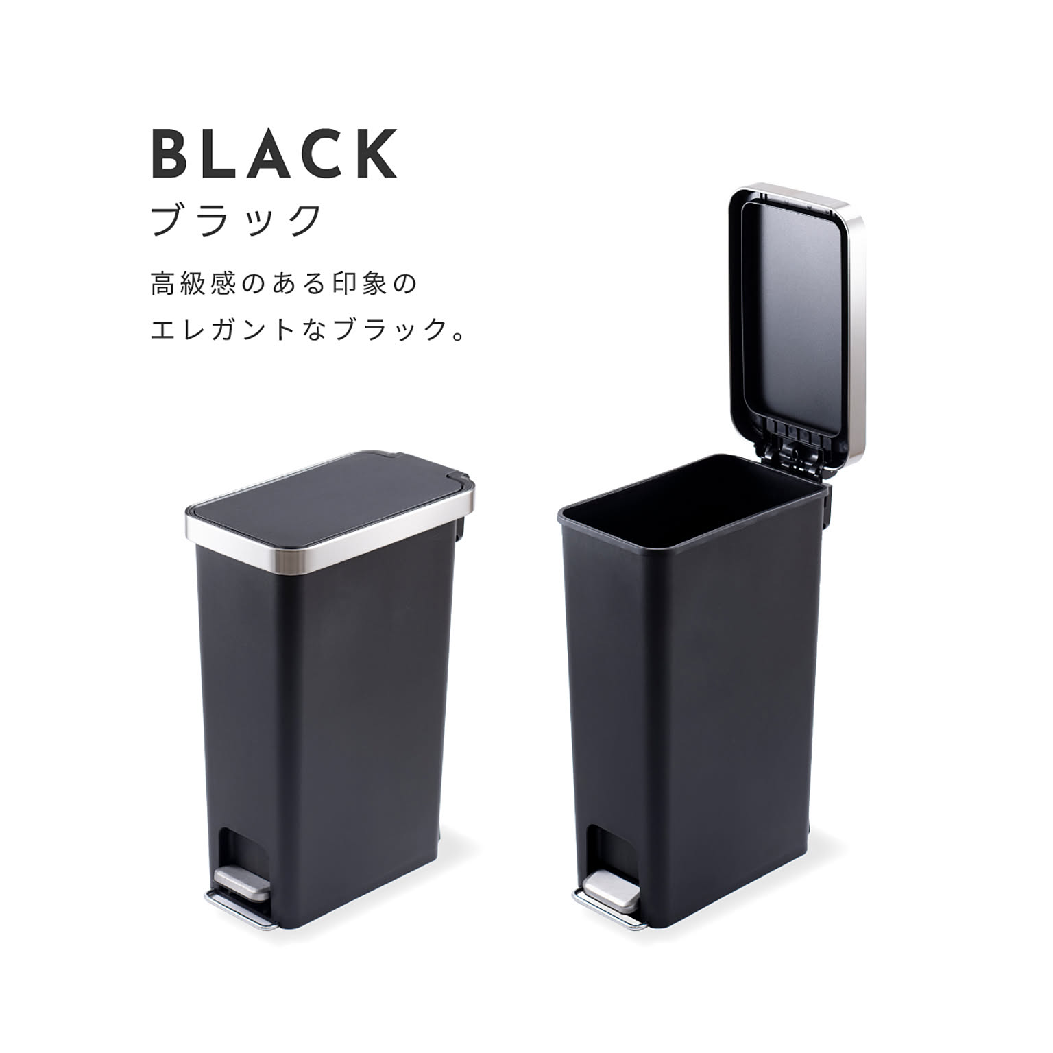 ゴミ箱・ダストボックス
